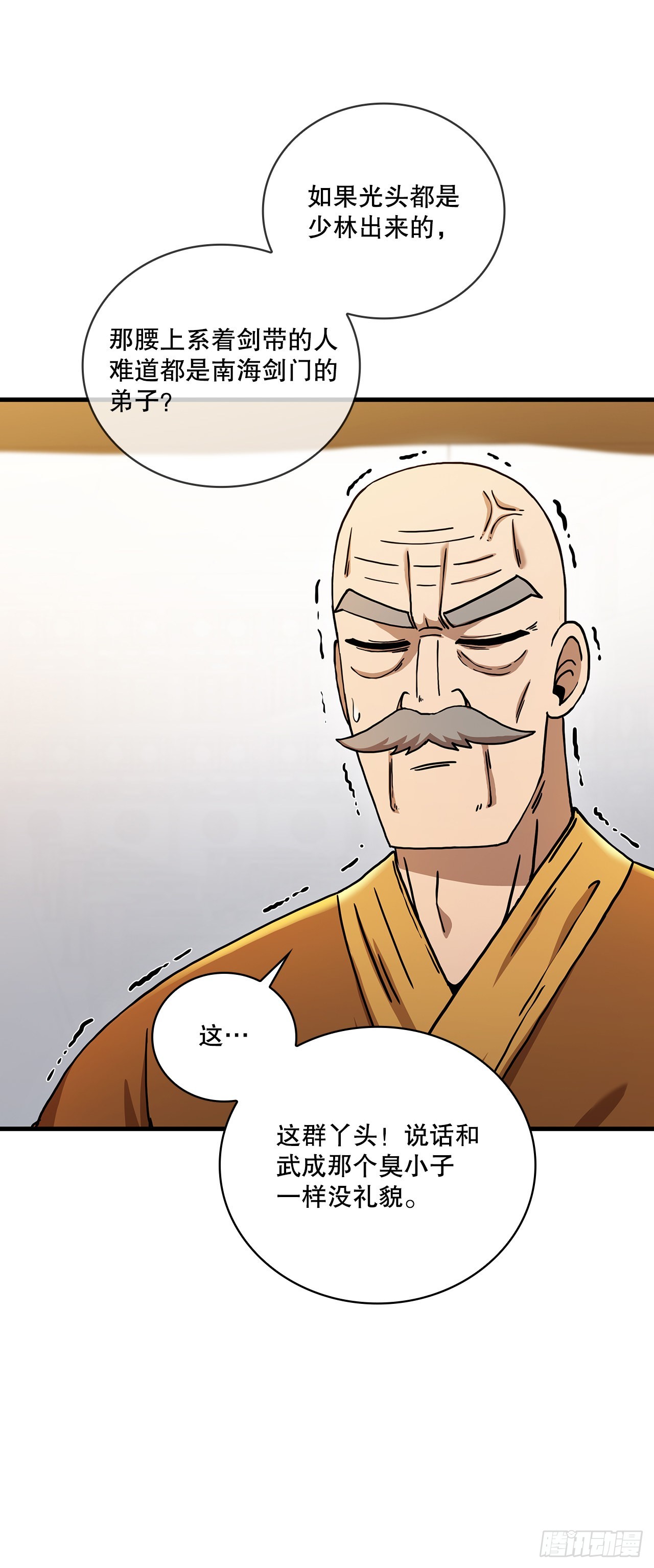 57.艰难选择(1/2)-第58话