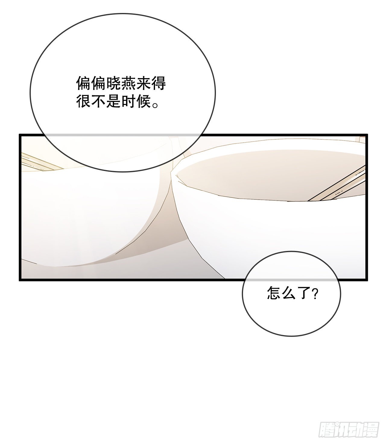 57.艰难选择(1/2)-第58话