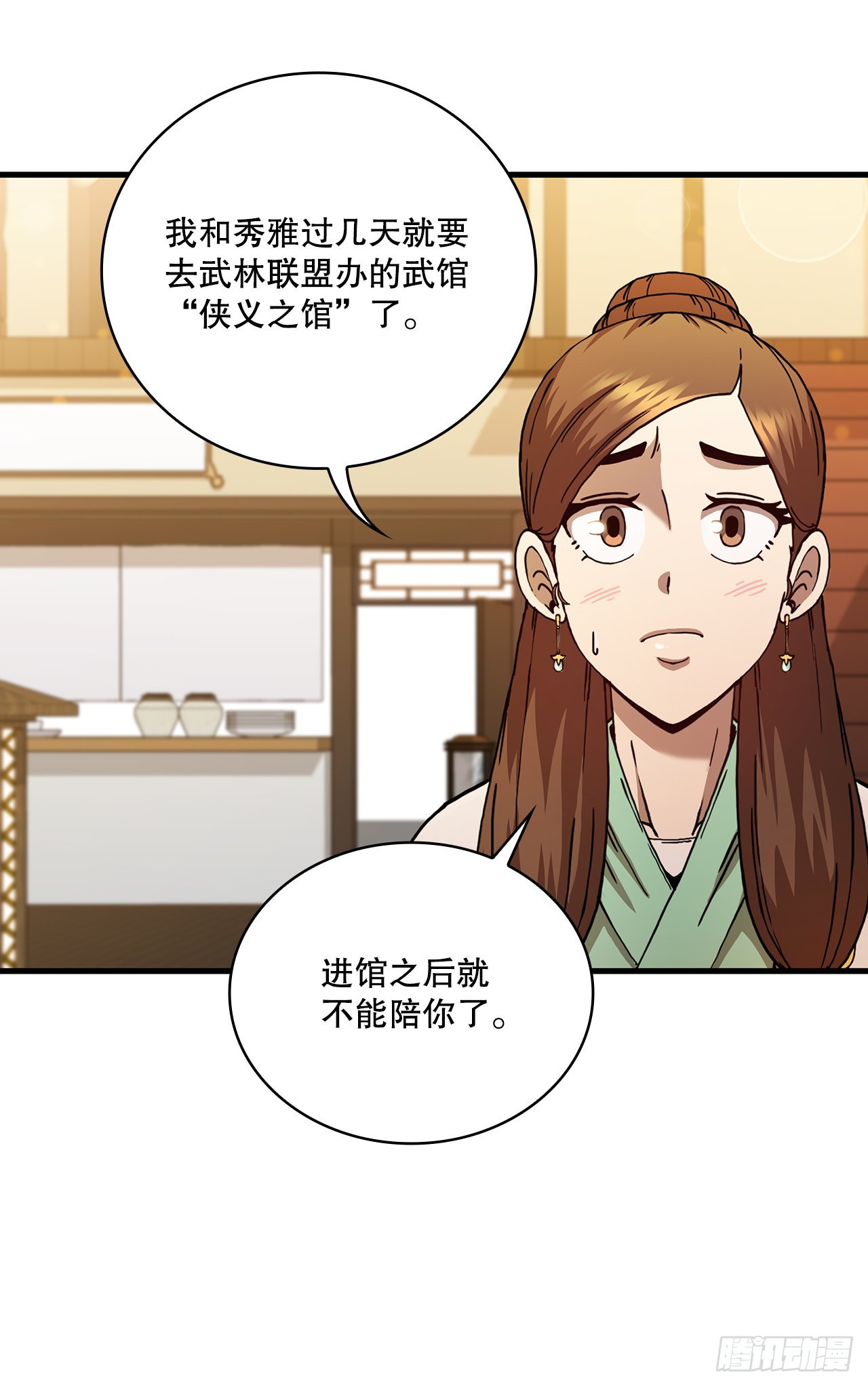 57.艰难选择(1/2)-第58话