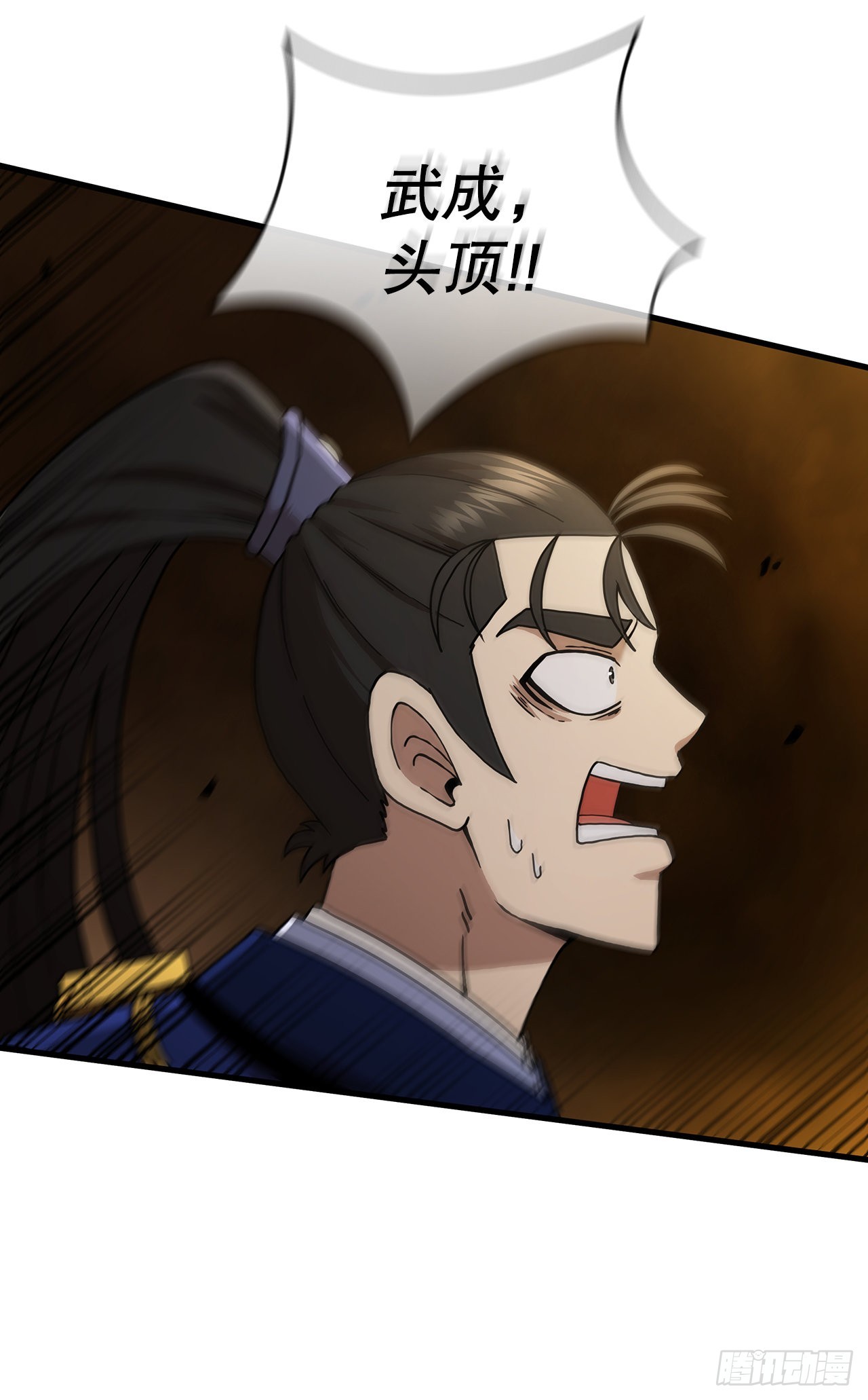 61.隐藏高手(1/2)-第62话