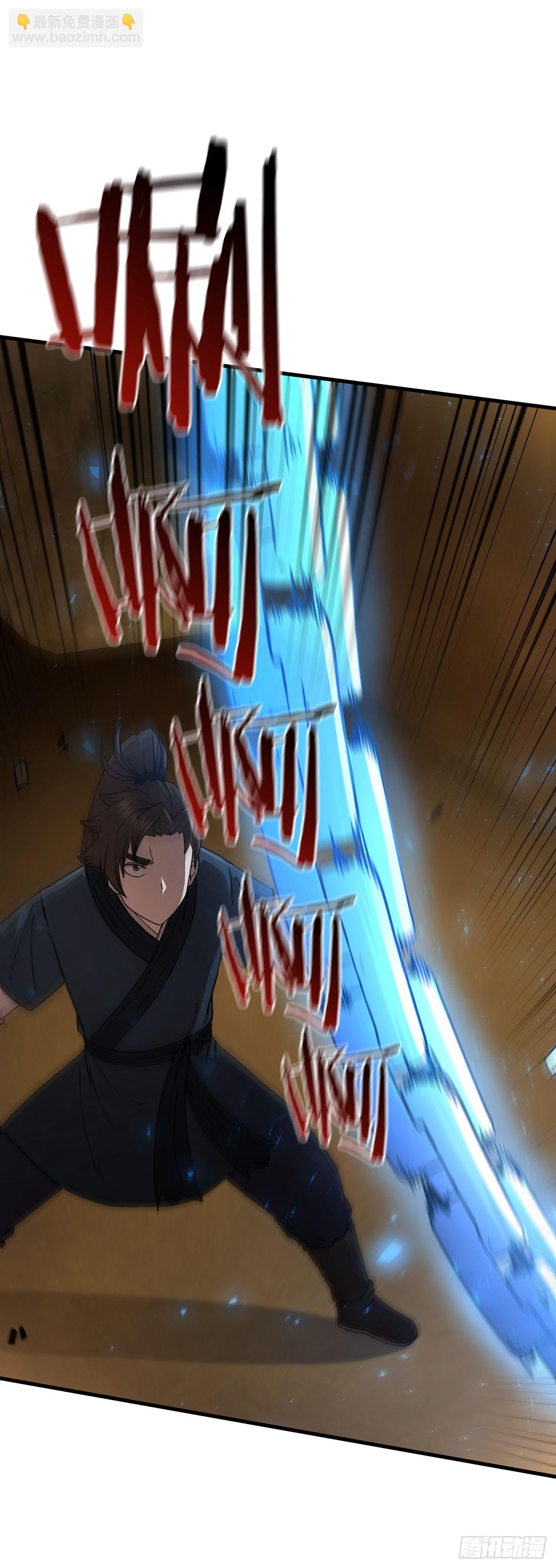 61.隐藏高手(1/2)-第62话