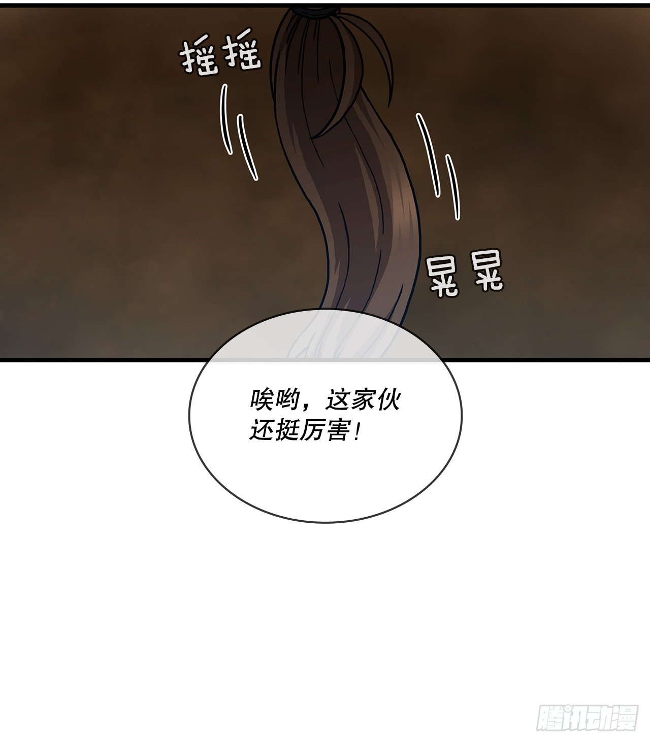 61.隐藏高手(1/2)-第62话