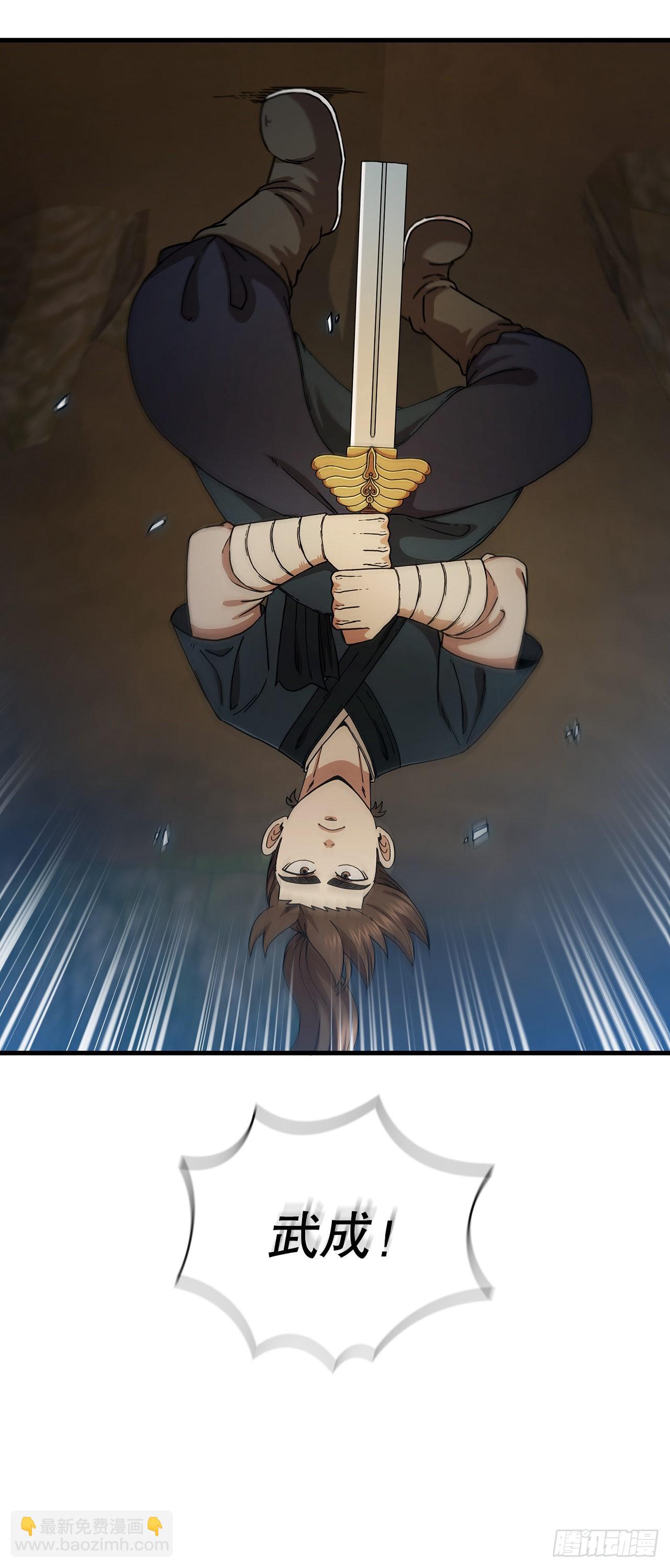 61.隐藏高手(1/2)-第62话