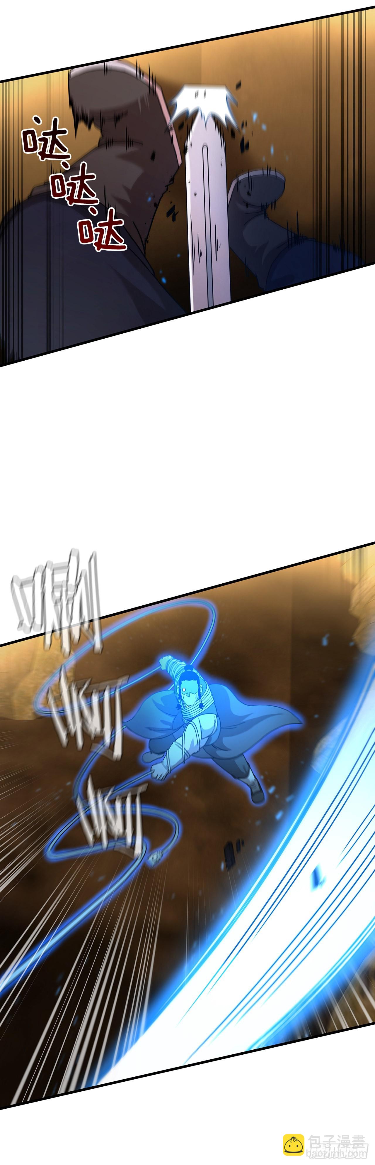 61.隐藏高手(1/2)-第62话