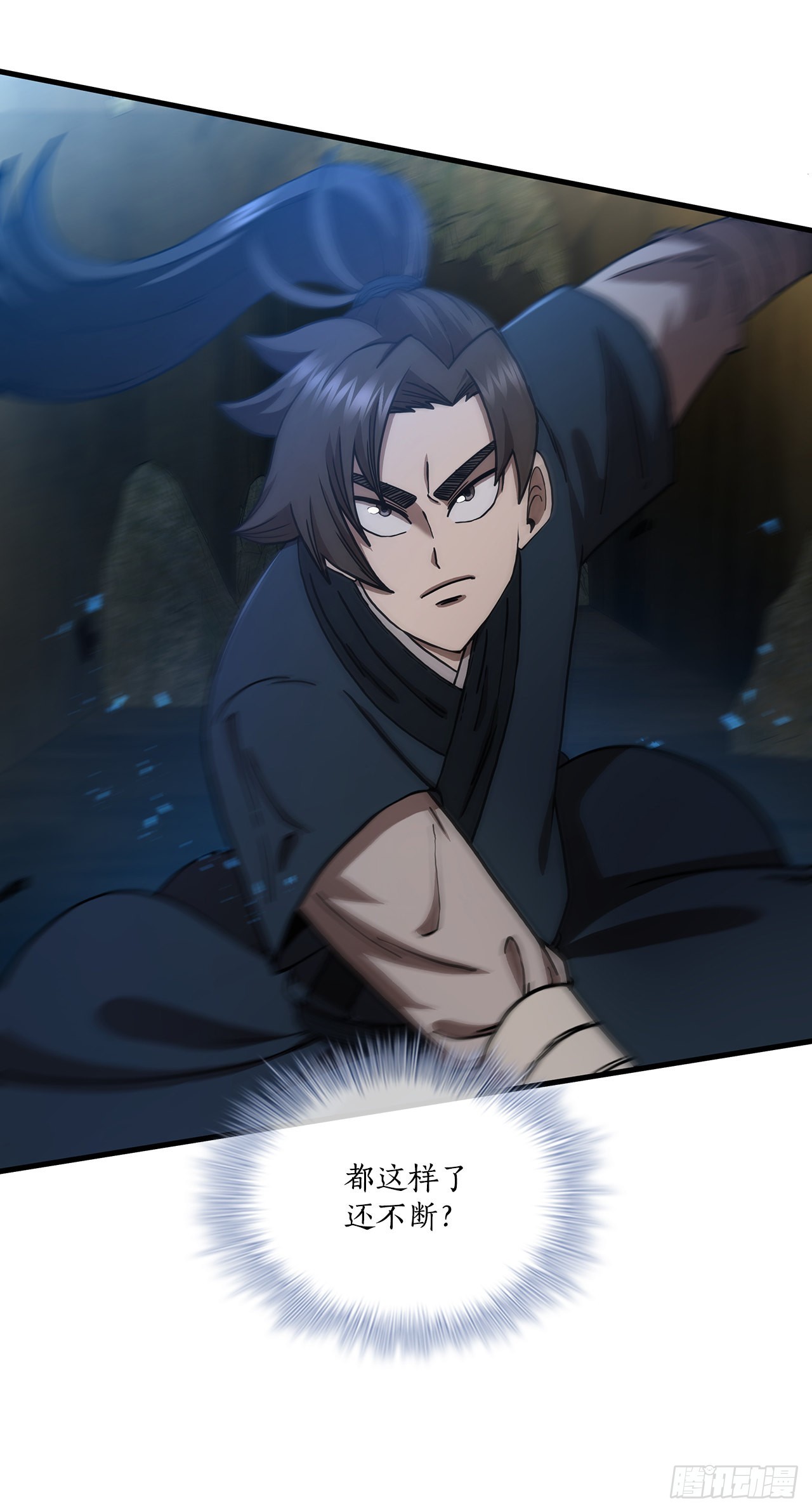 61.隐藏高手(1/2)-第62话