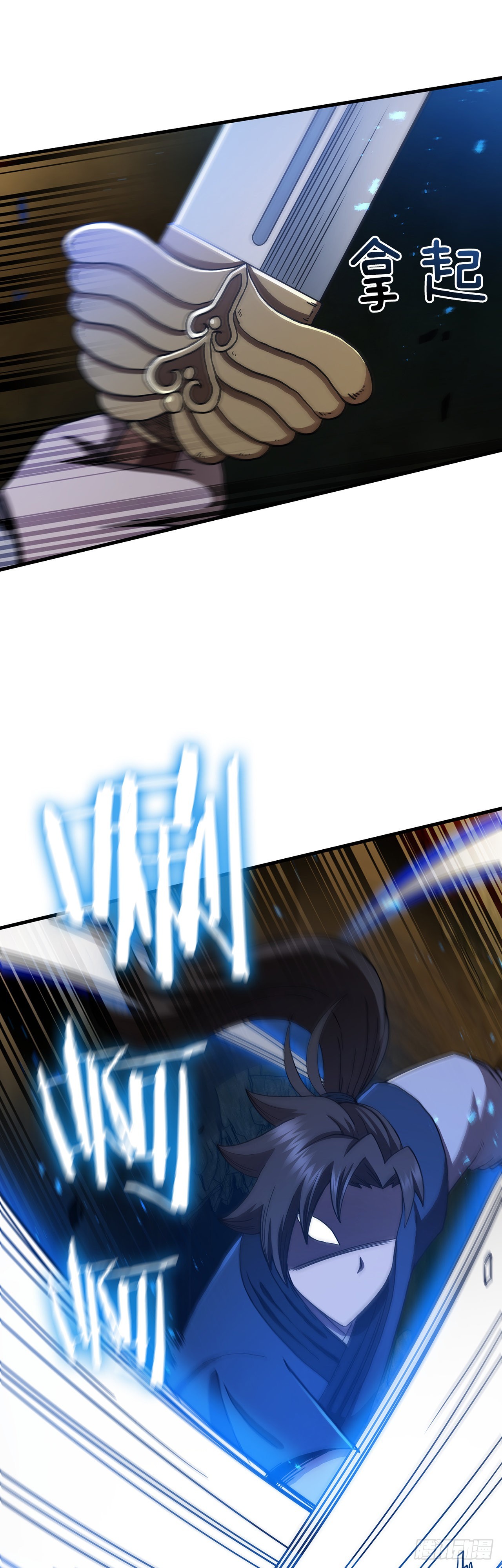 61.隐藏高手(1/2)-第62话