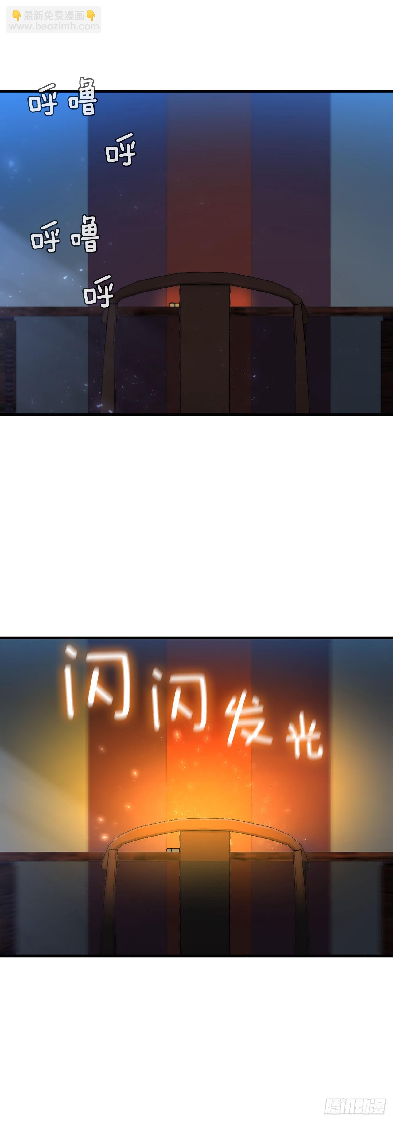 這個劍客有點摳 - 65.神秘內功(1/2) - 5