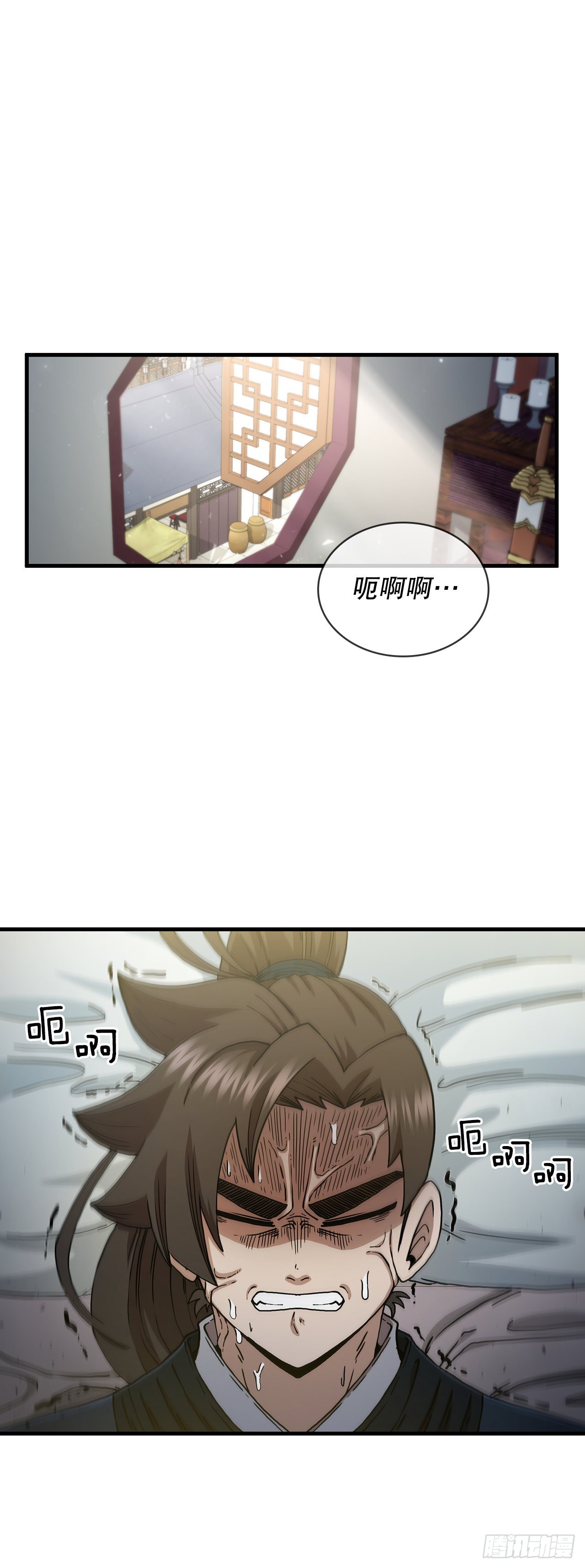 這個劍客有點摳 - 65.神秘內功(1/2) - 5