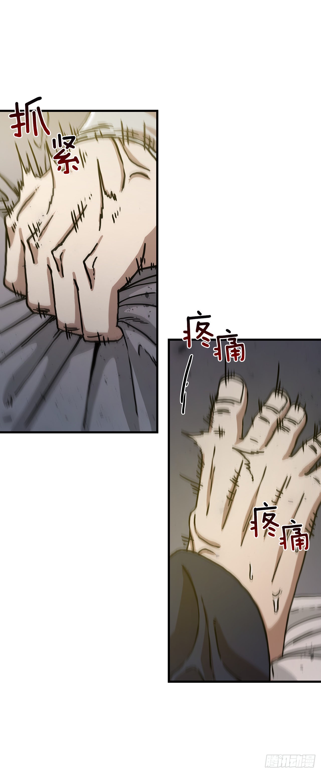 這個劍客有點摳 - 65.神秘內功(1/2) - 6