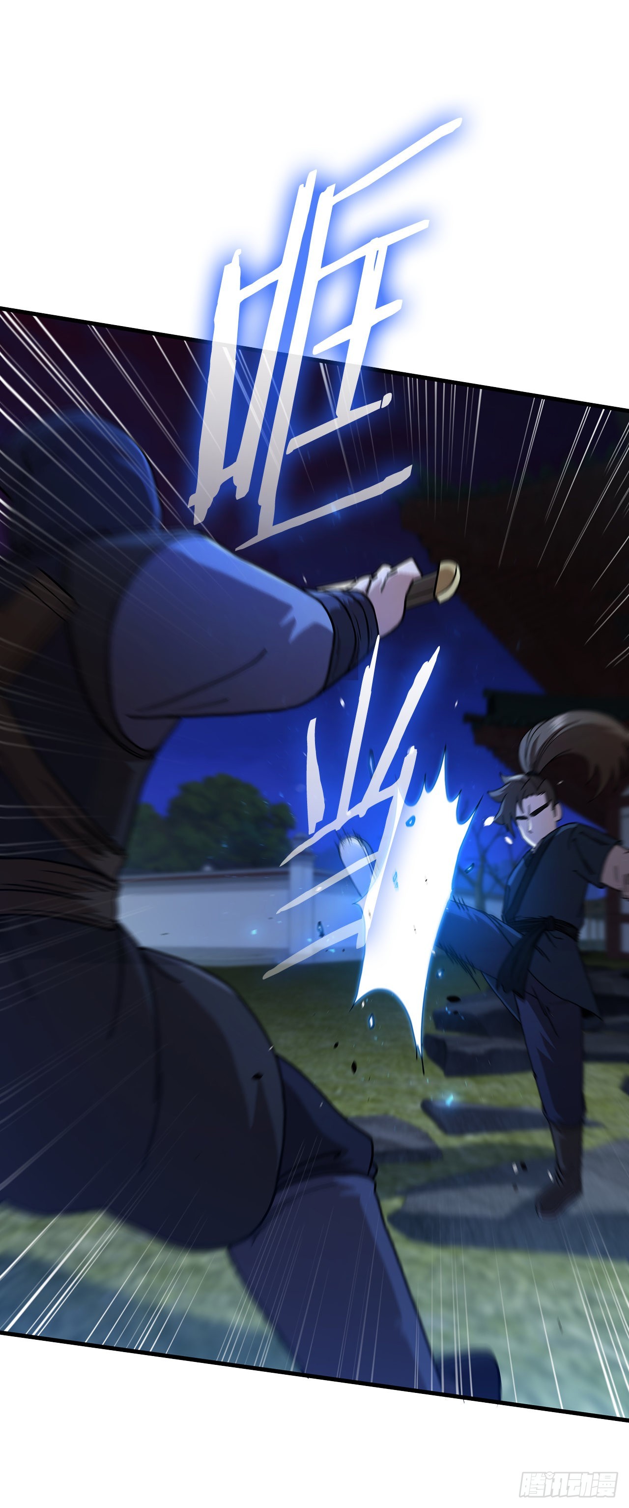 67.神秘刺客(1/2)-第68话