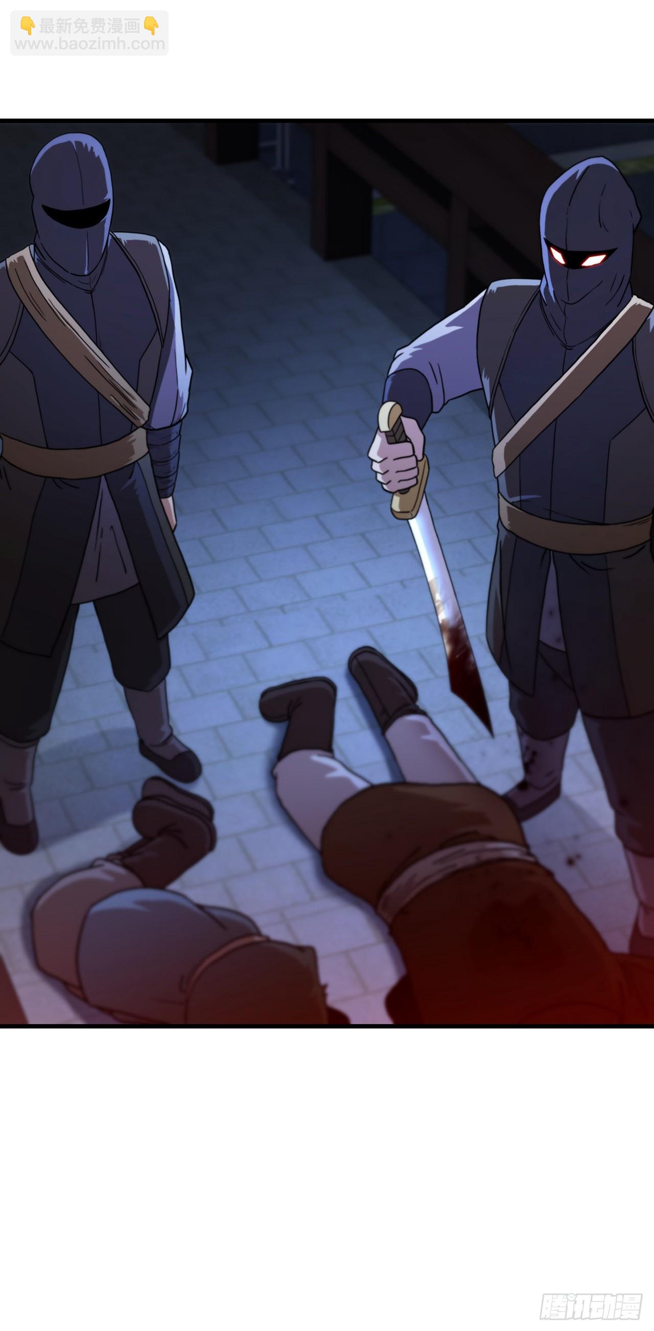 67.神秘刺客(1/2)-第68话