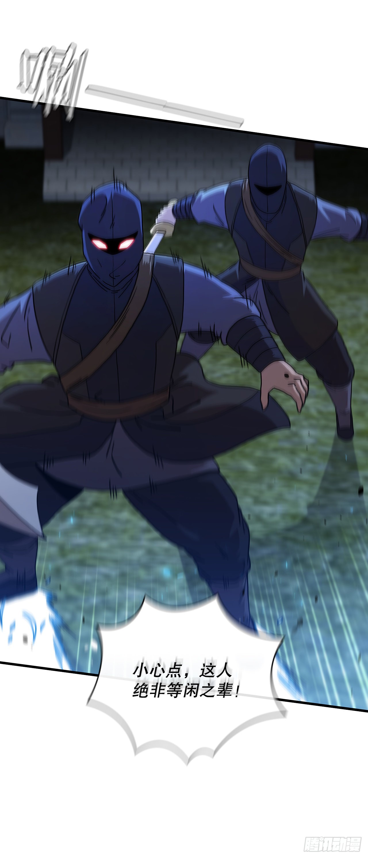 67.神秘刺客(1/2)-第68话