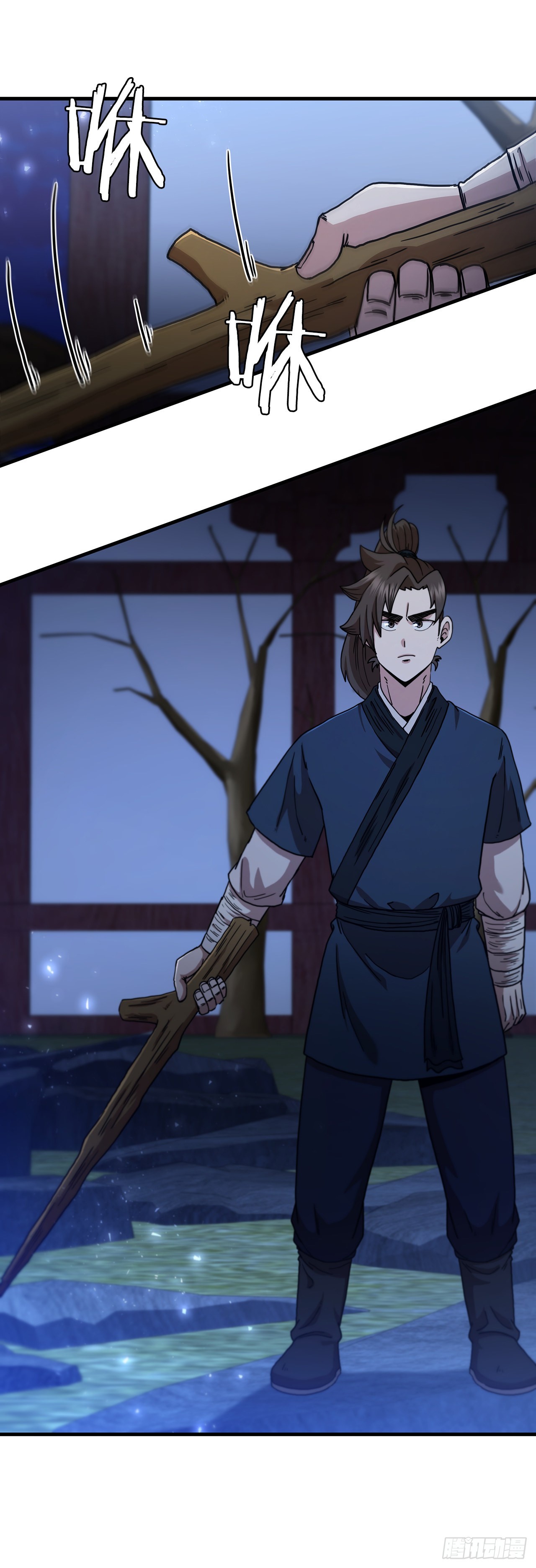 67.神秘刺客(1/2)-第68话