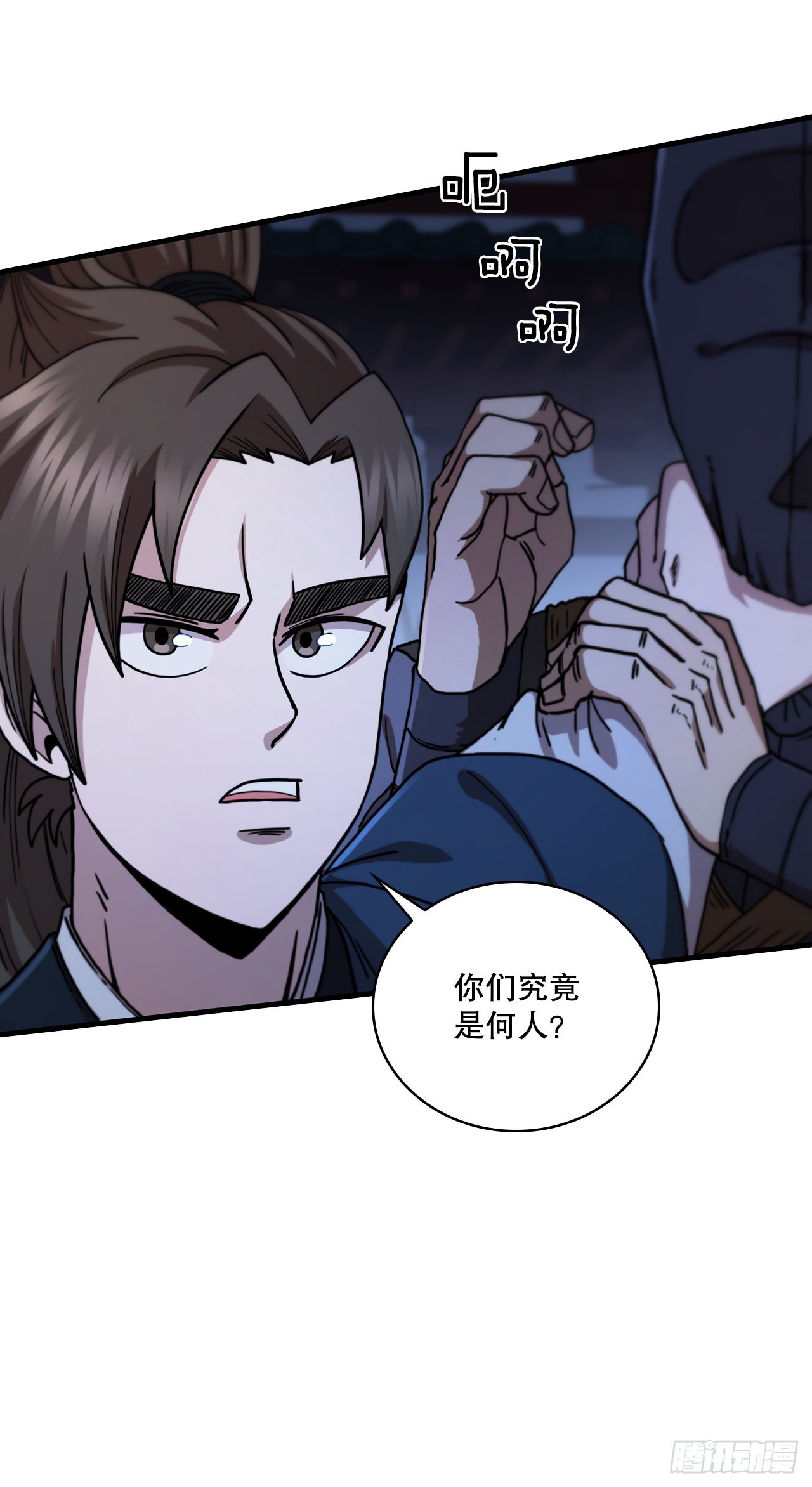 67.神秘刺客(1/2)-第68话