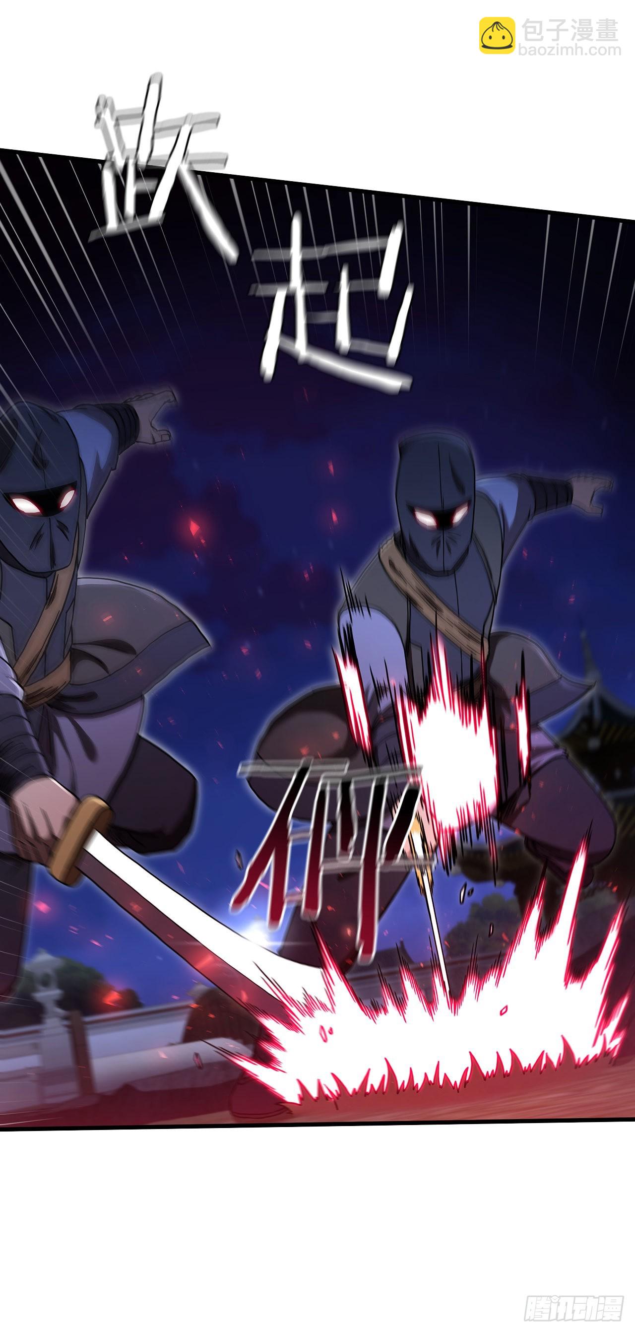 67.神秘刺客(1/2)-第68话