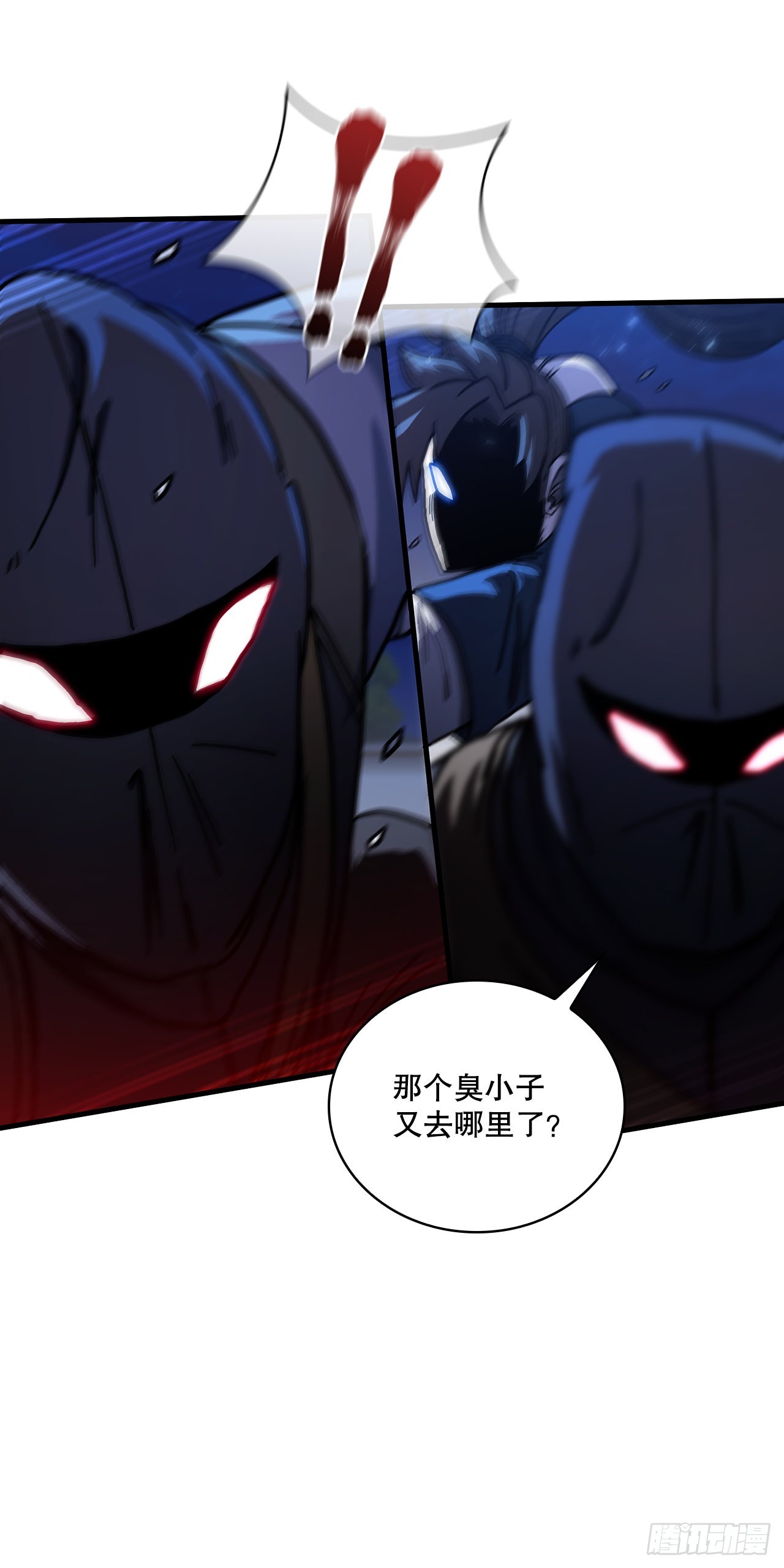 67.神秘刺客(1/2)-第68话