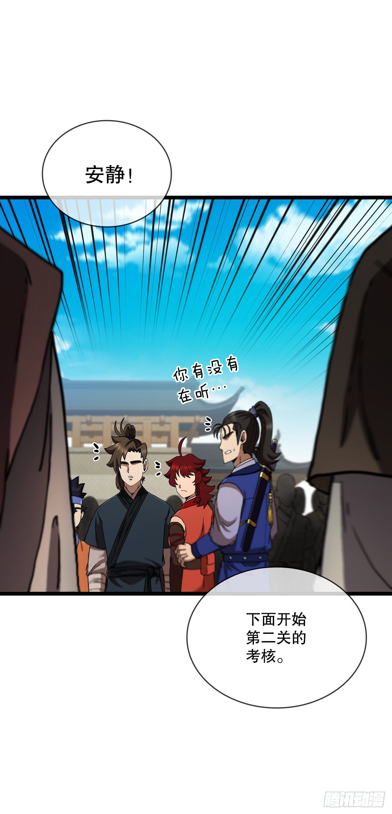 69.内有僵尸(1/2)-第70话