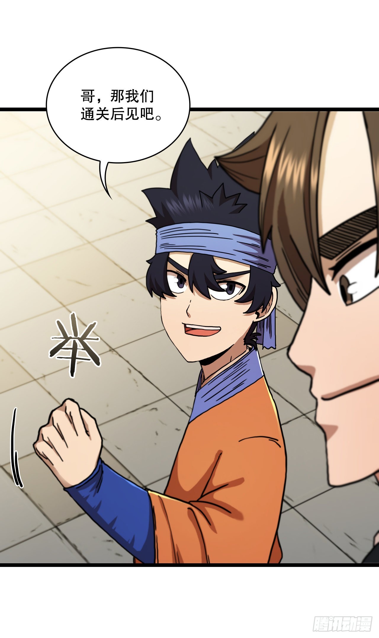 69.内有僵尸(1/2)-第70话