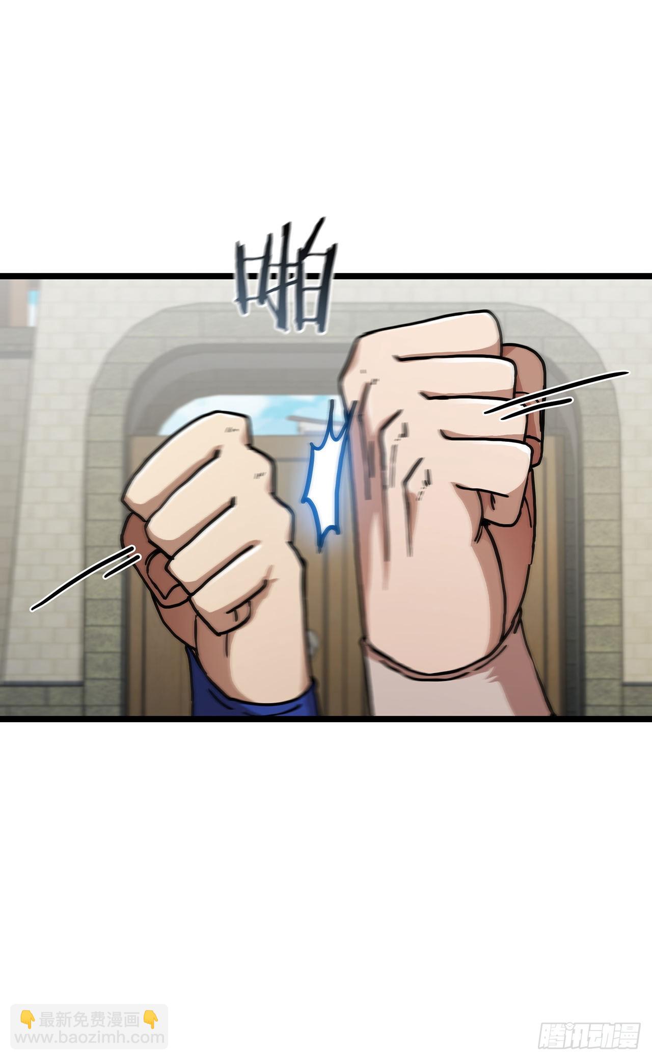 69.内有僵尸(1/2)-第70话