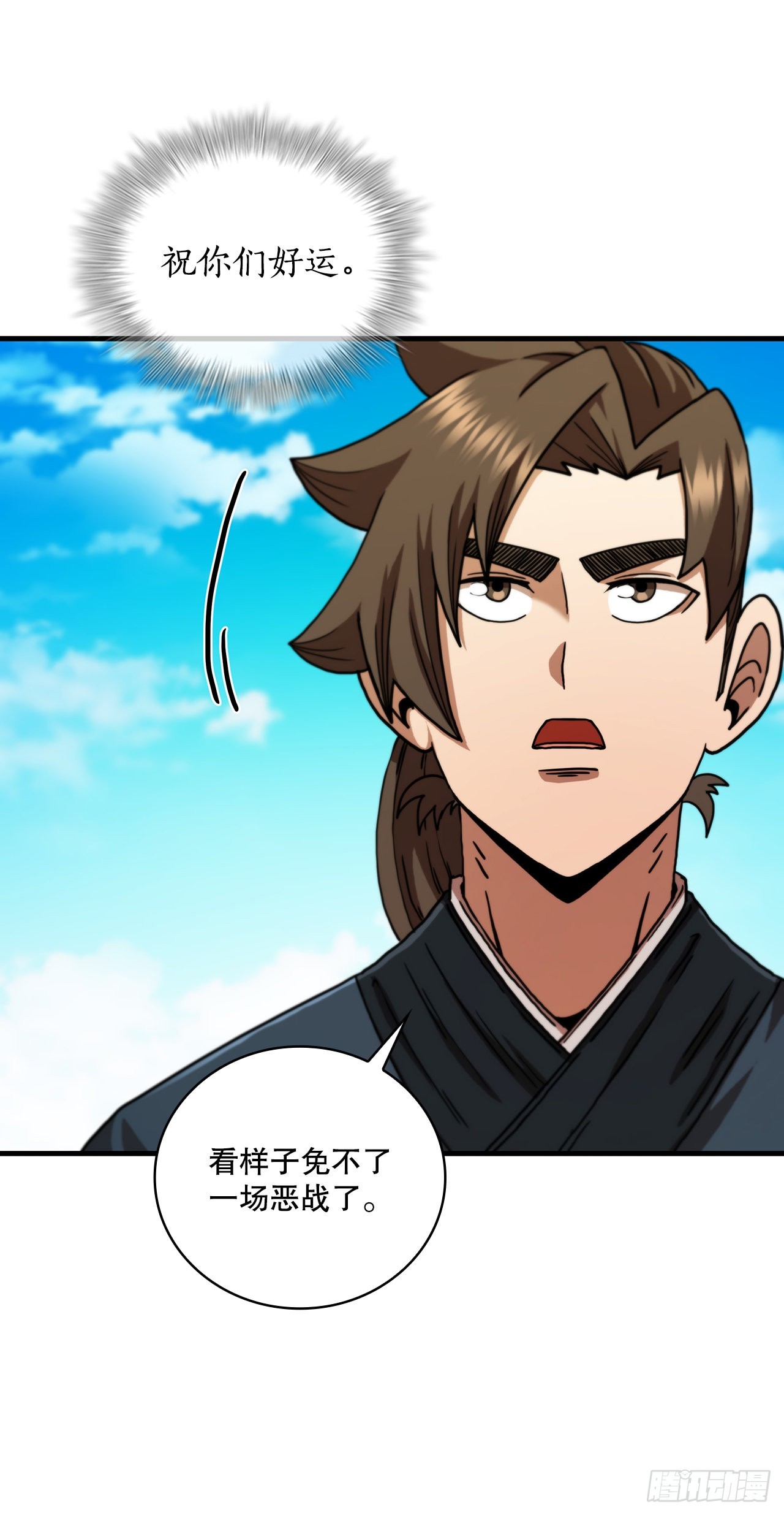 69.内有僵尸(1/2)-第70话