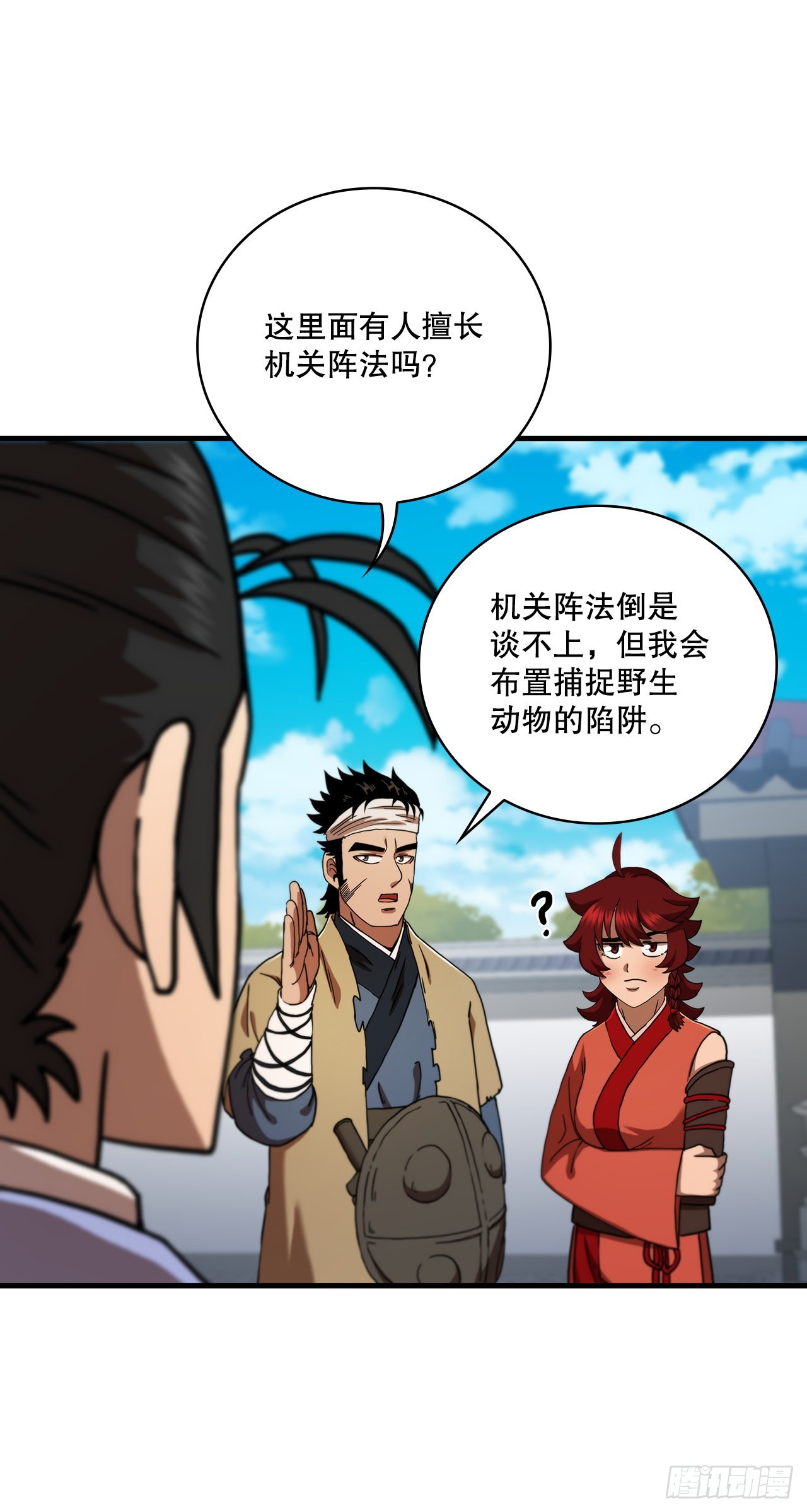 69.内有僵尸(1/2)-第70话