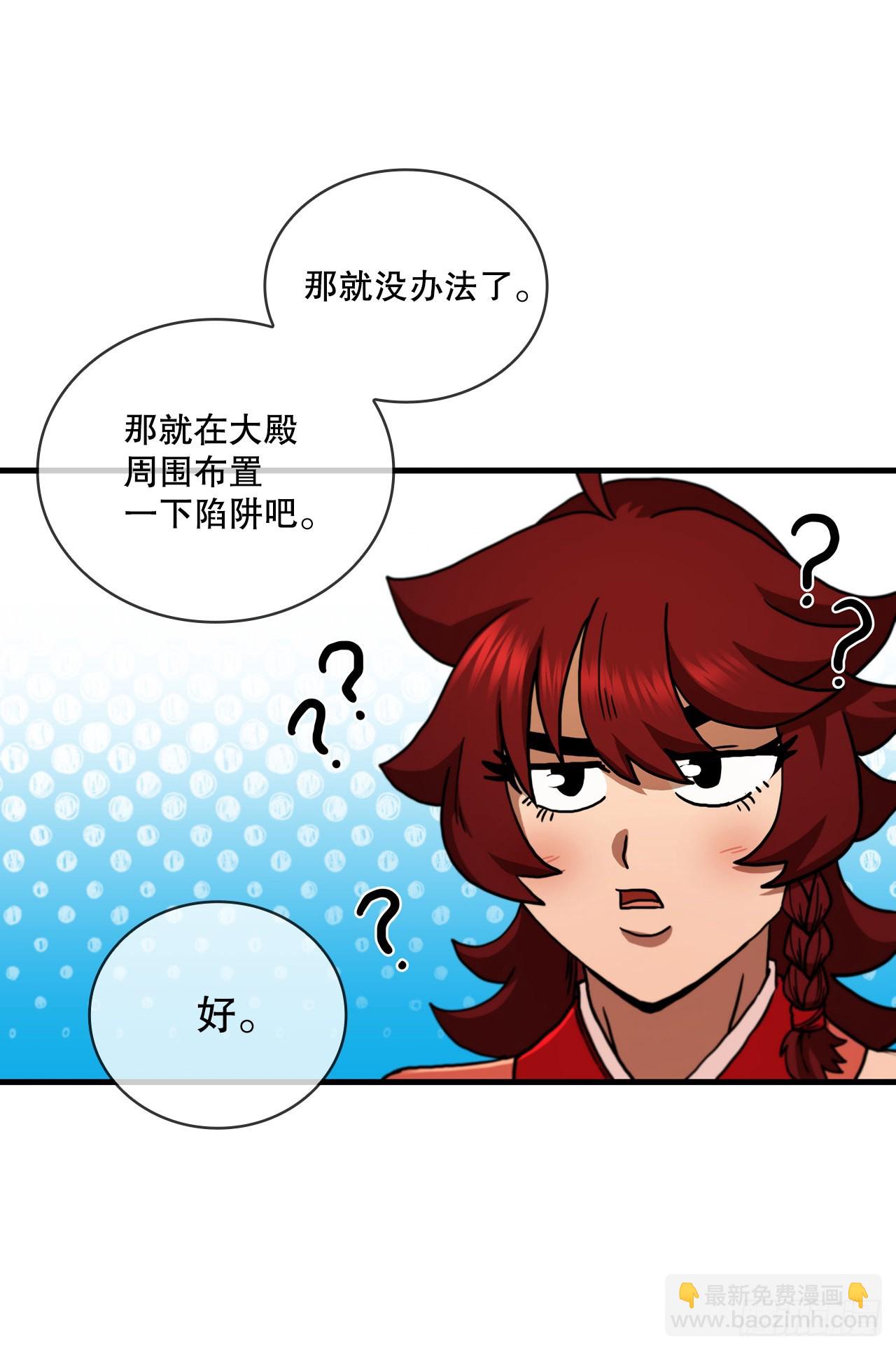 69.内有僵尸(1/2)-第70话