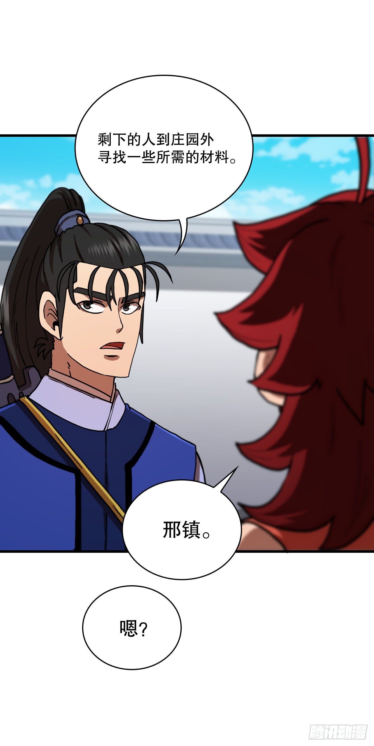 69.内有僵尸(1/2)-第70话