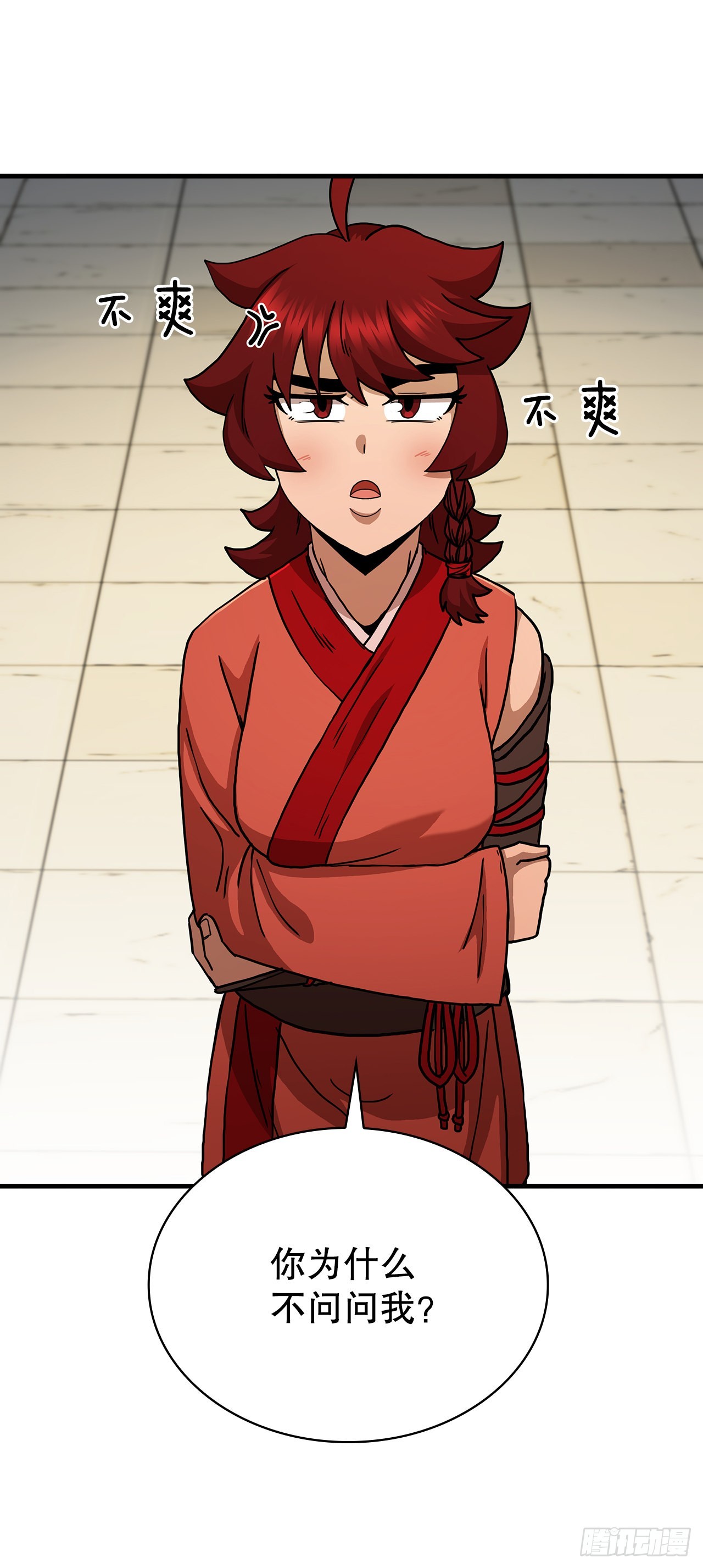 69.内有僵尸(1/2)-第70话