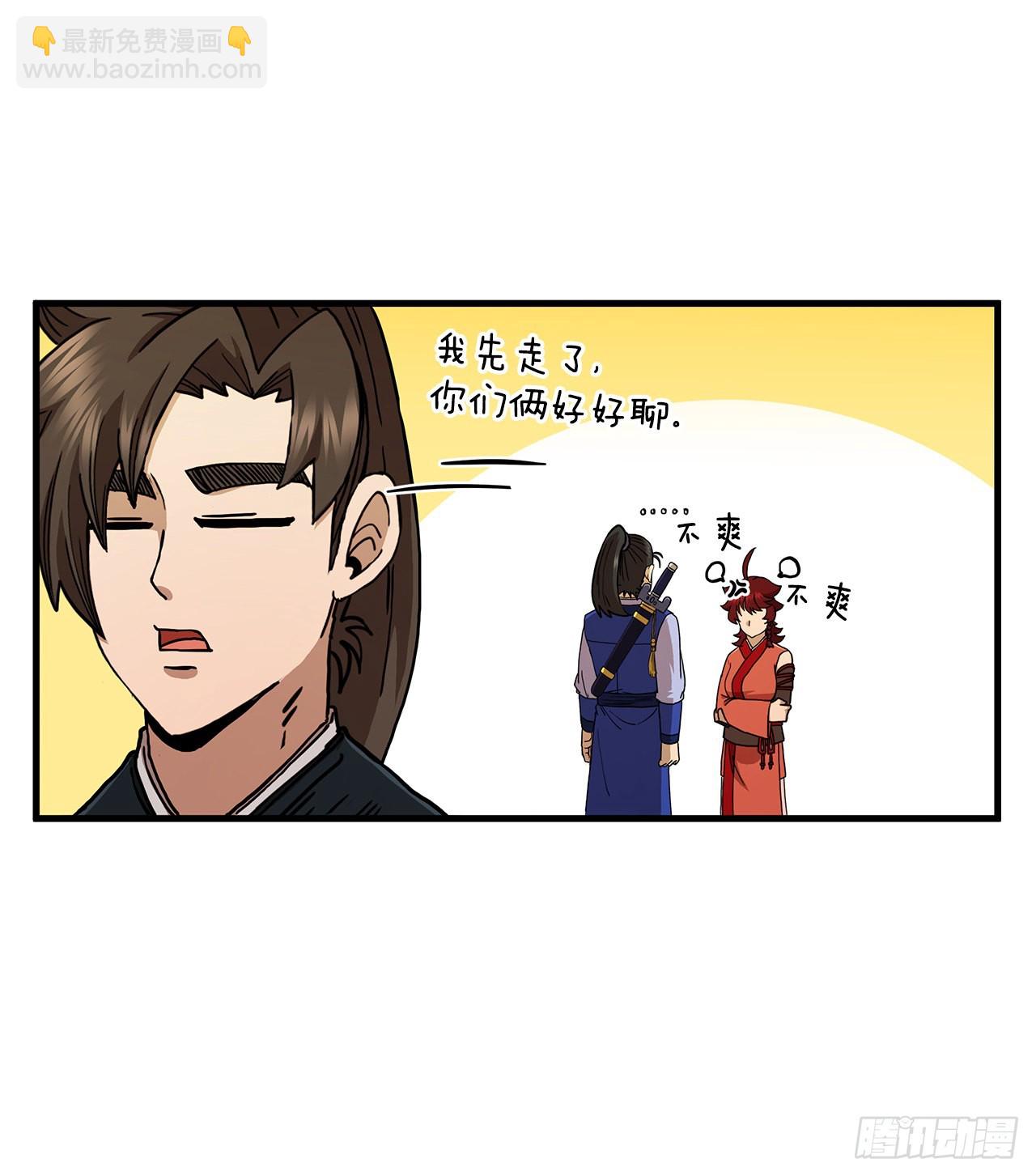 69.内有僵尸(1/2)-第70话