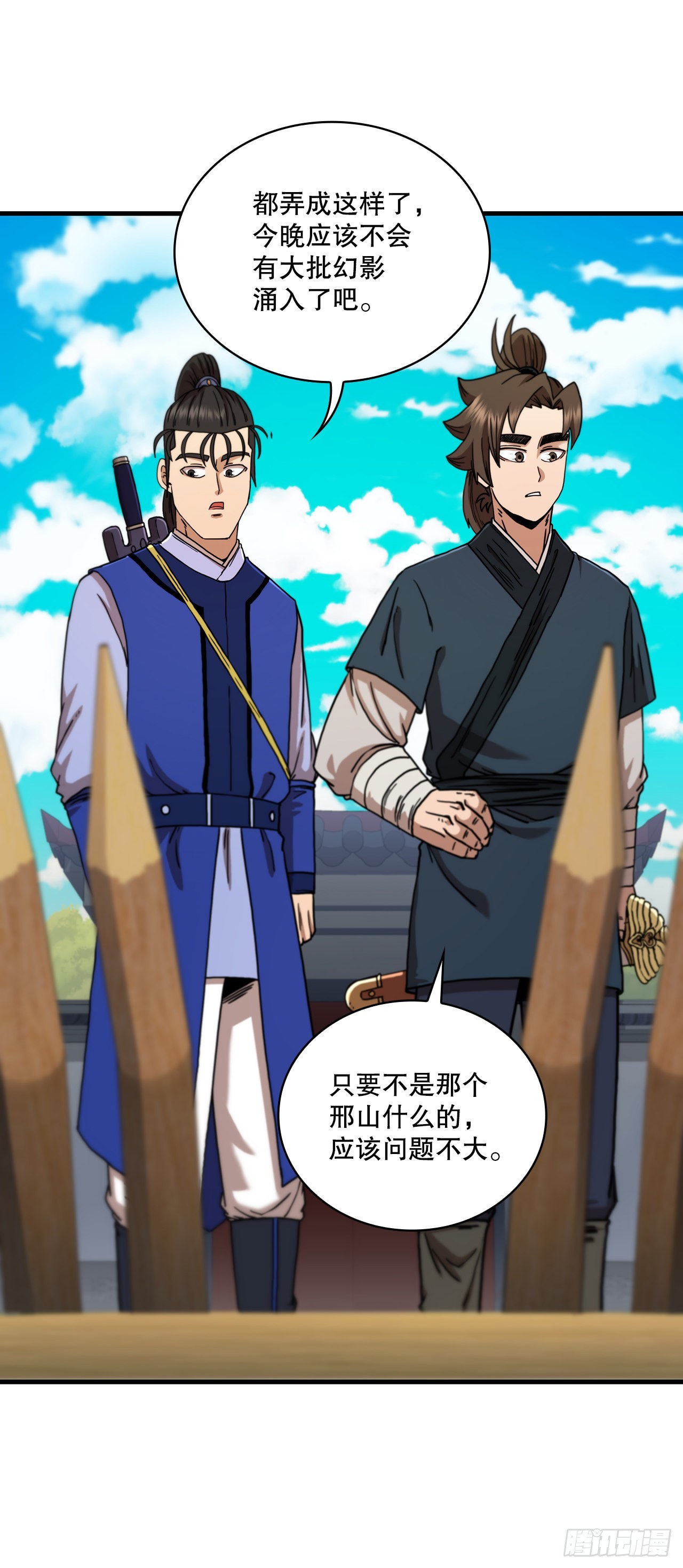 69.内有僵尸(1/2)-第70话