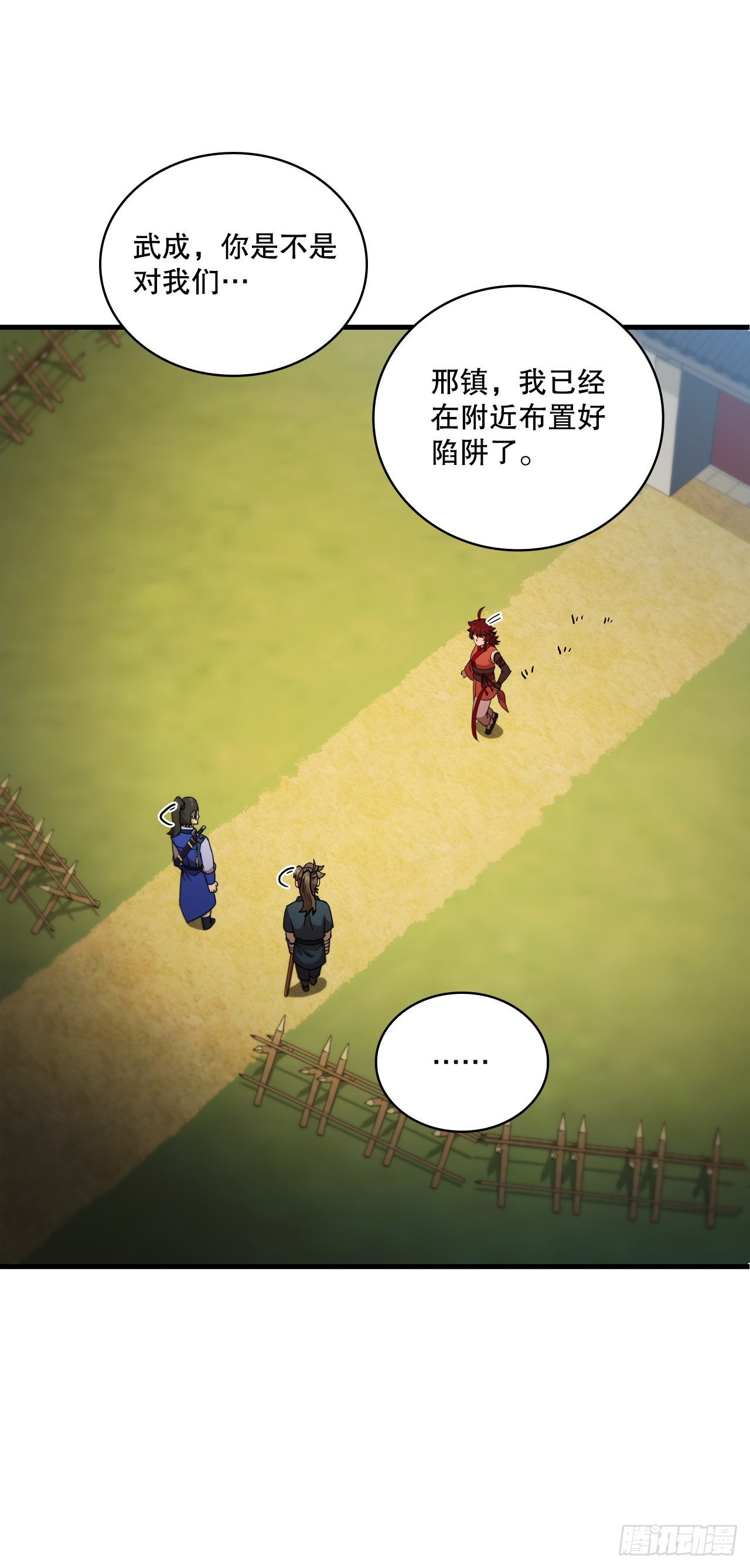 69.内有僵尸(1/2)-第70话