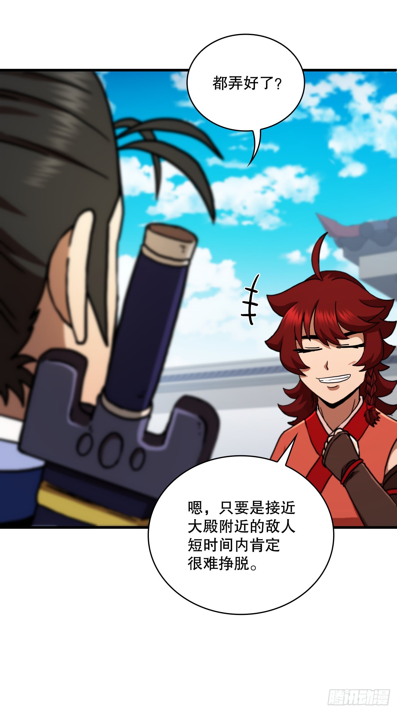 69.内有僵尸(1/2)-第70话