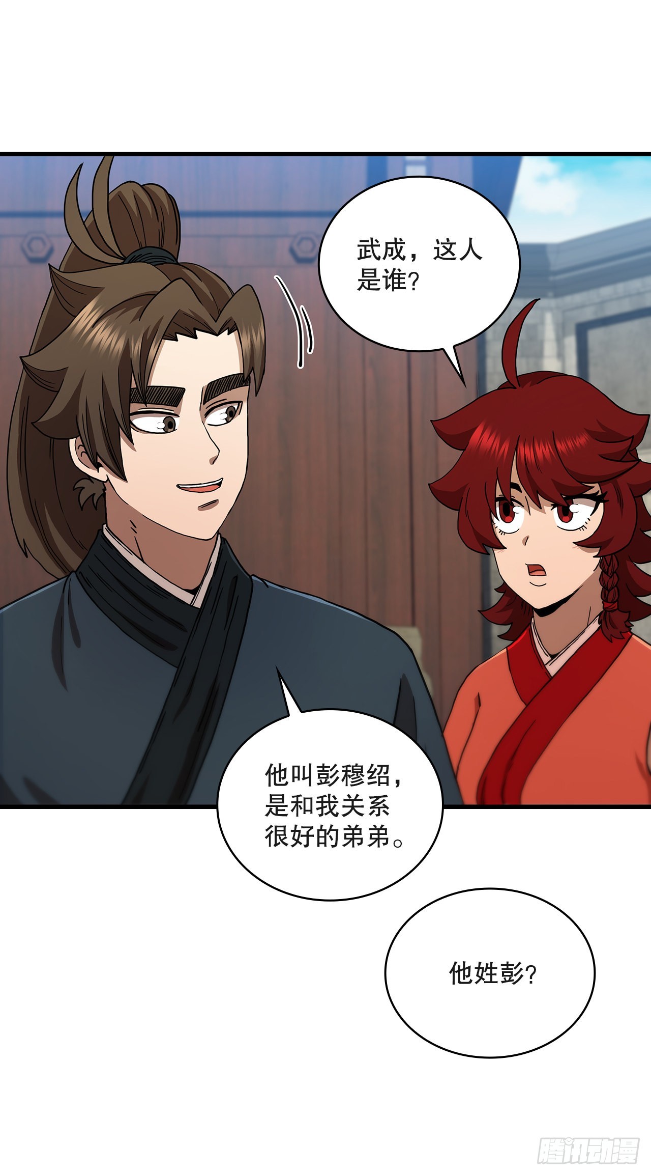 69.内有僵尸(1/2)-第70话