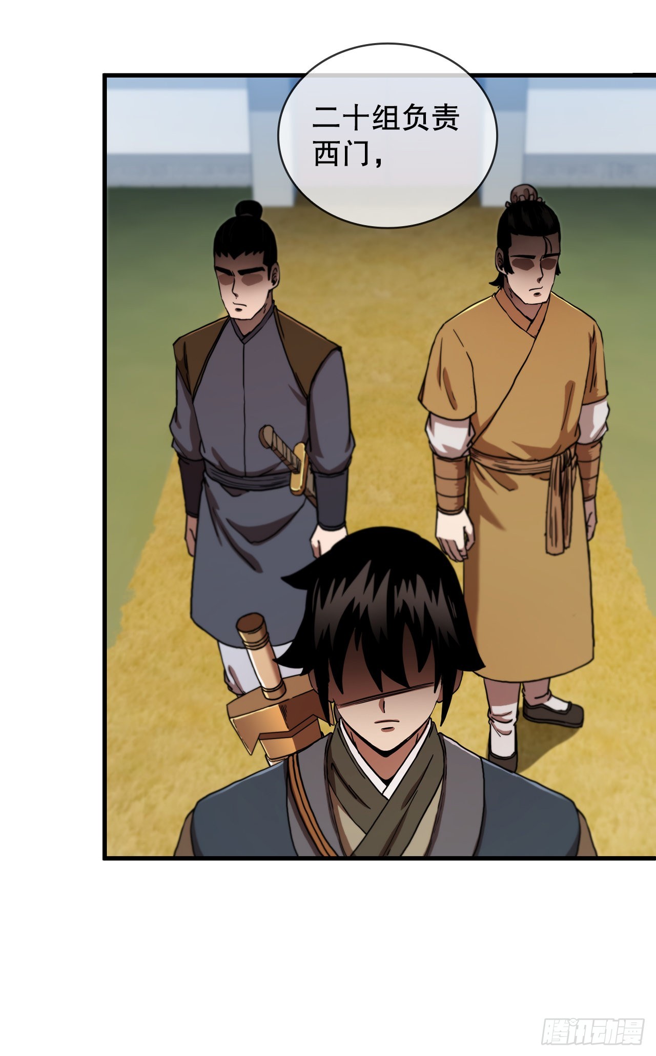 69.内有僵尸(1/2)-第70话