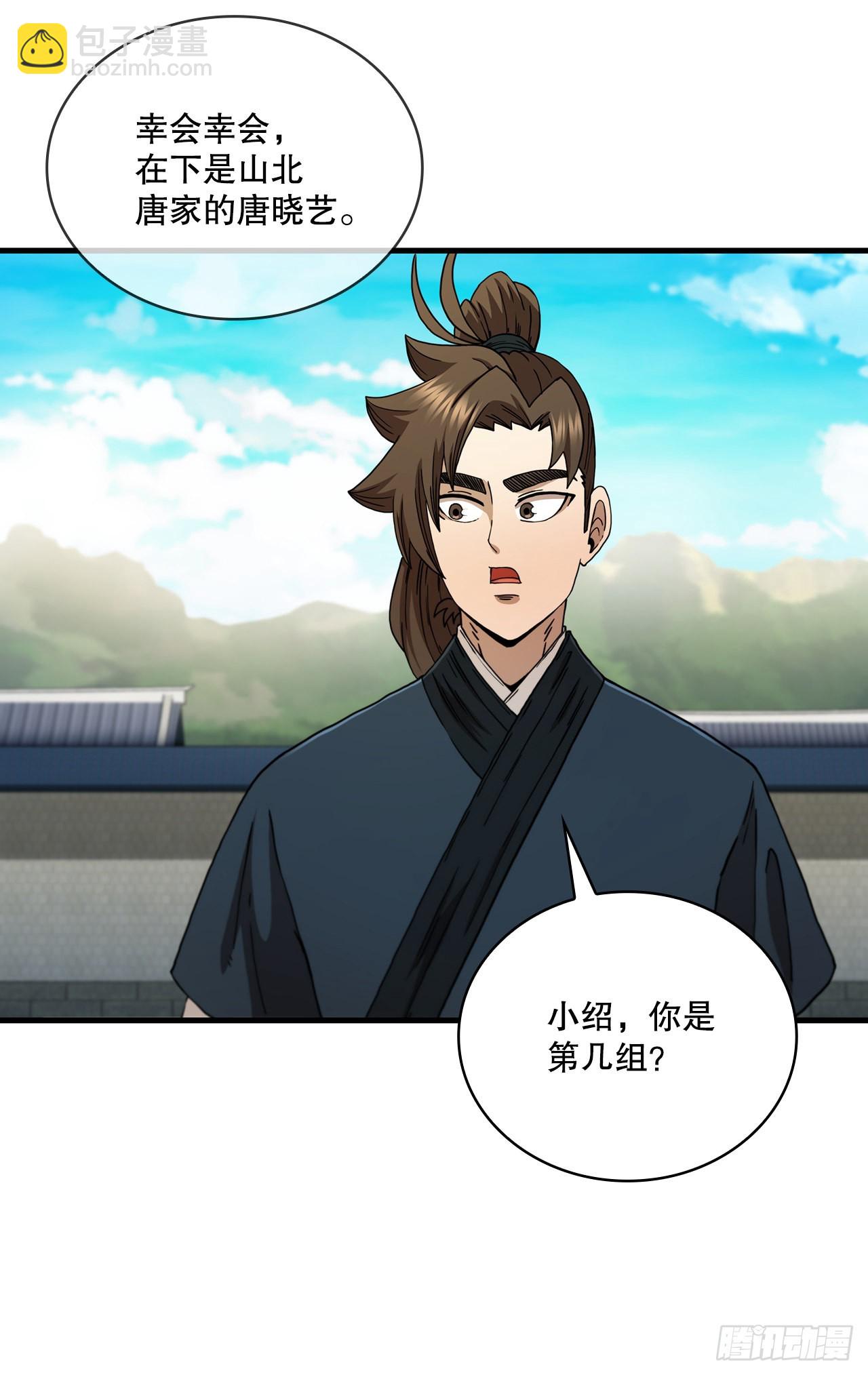 69.内有僵尸(1/2)-第70话