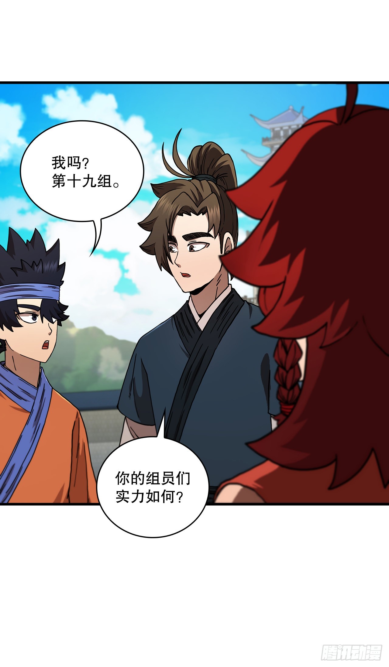 69.内有僵尸(1/2)-第70话