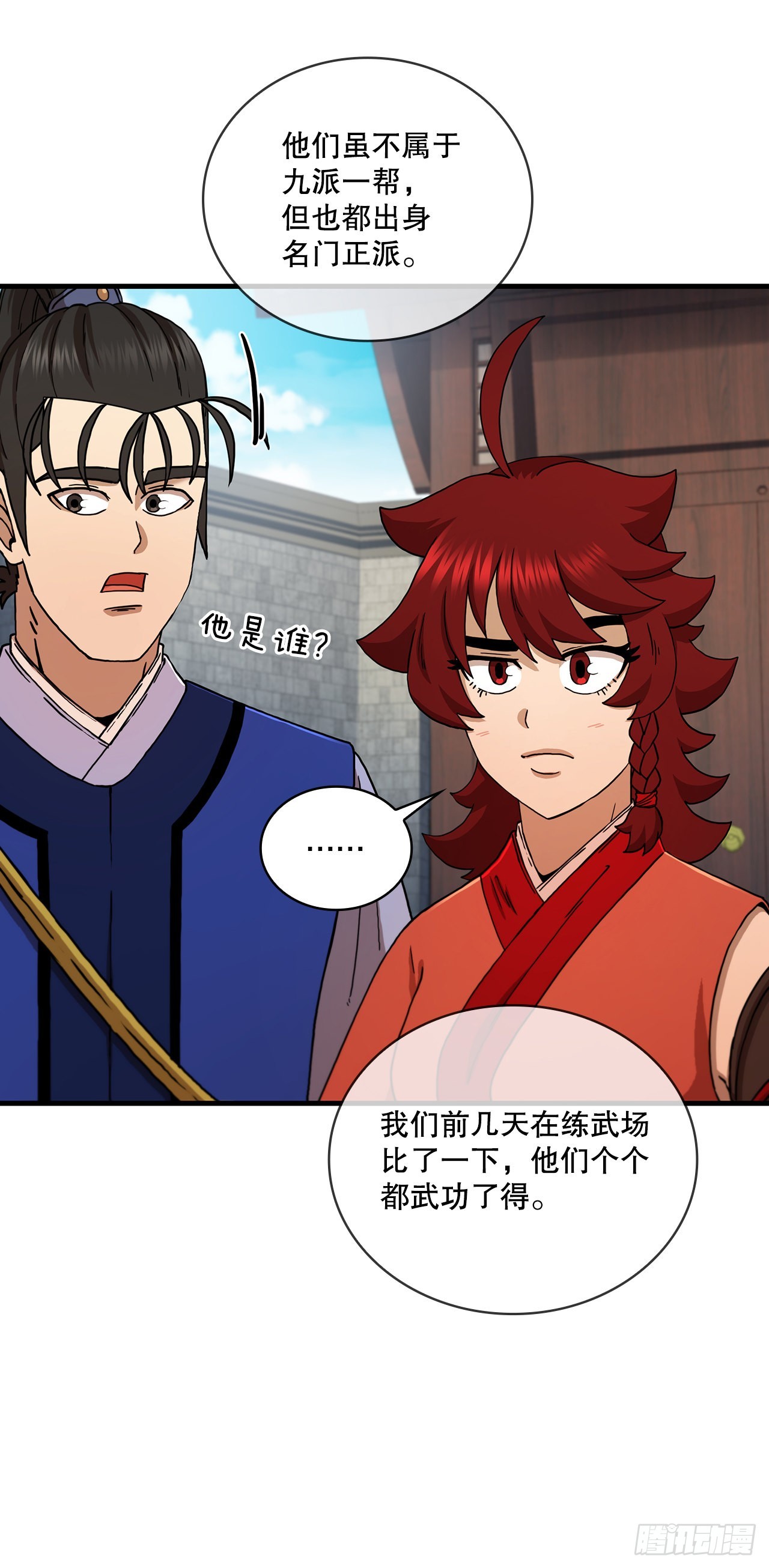 69.内有僵尸(1/2)-第70话