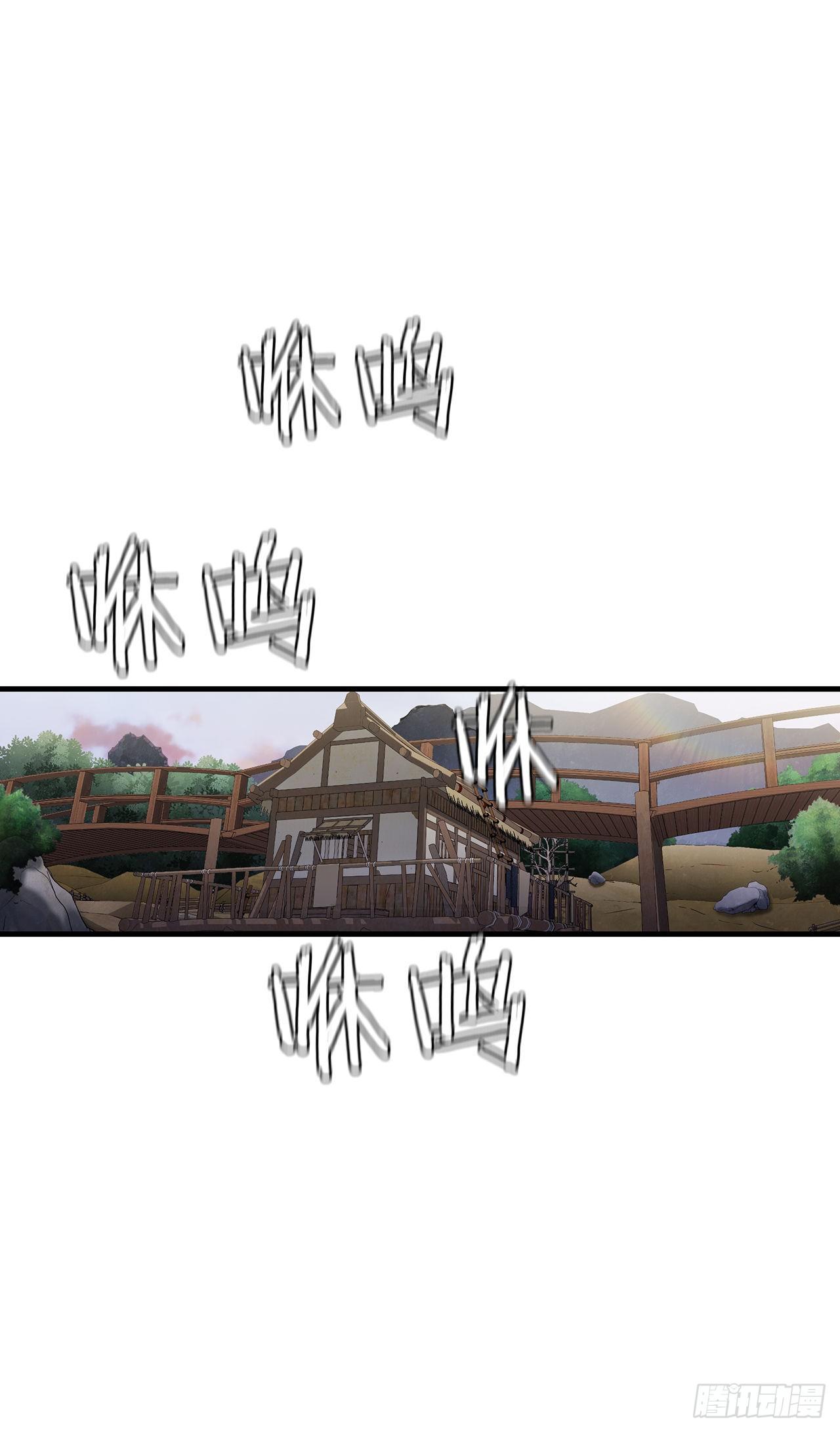 7.天赐良体-第8话