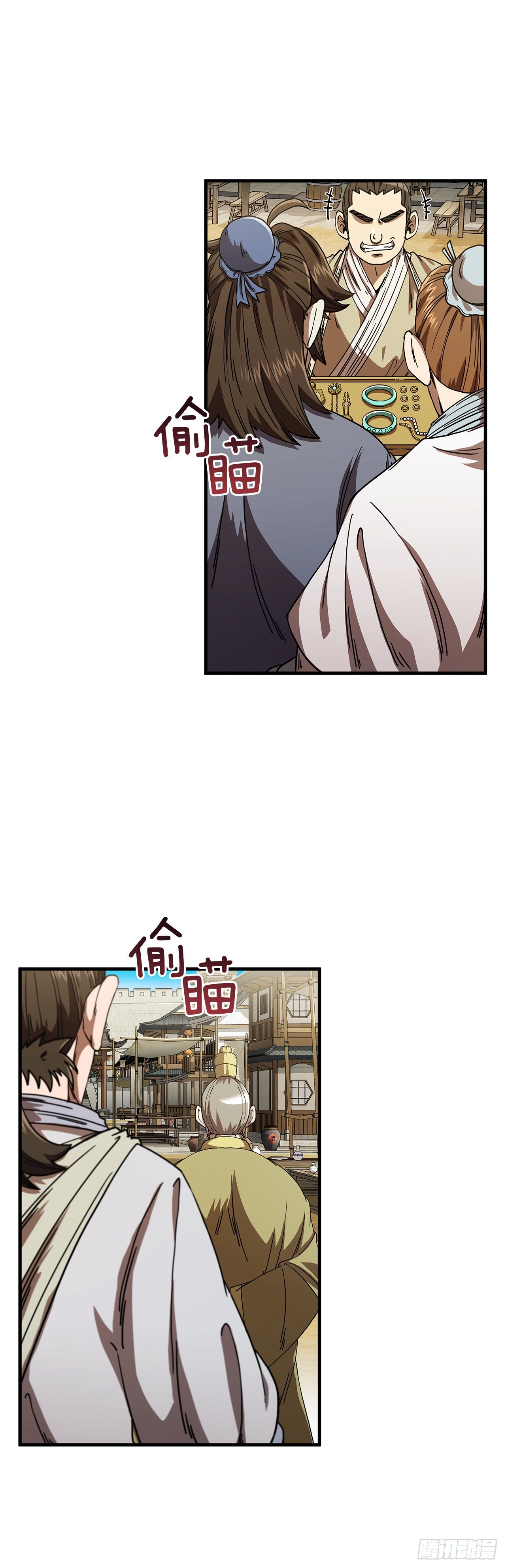 7.天赐良体-第8话