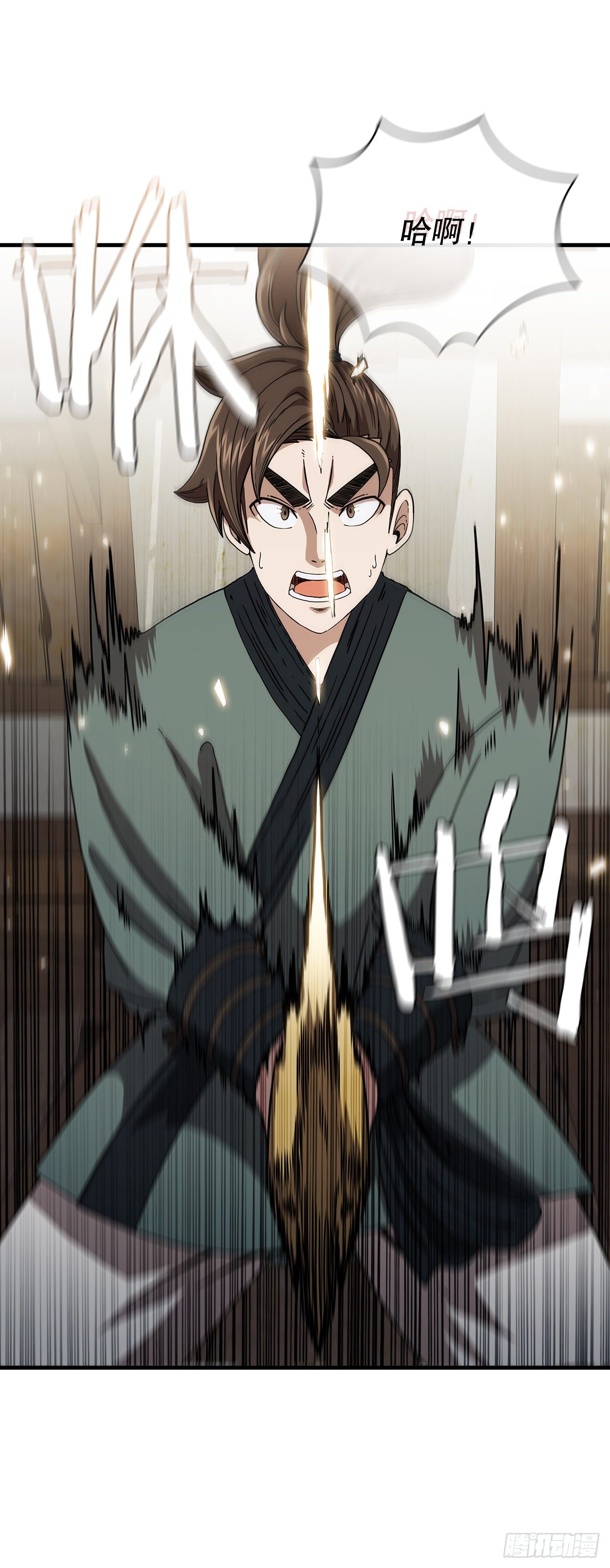 7.天赐良体-第8话