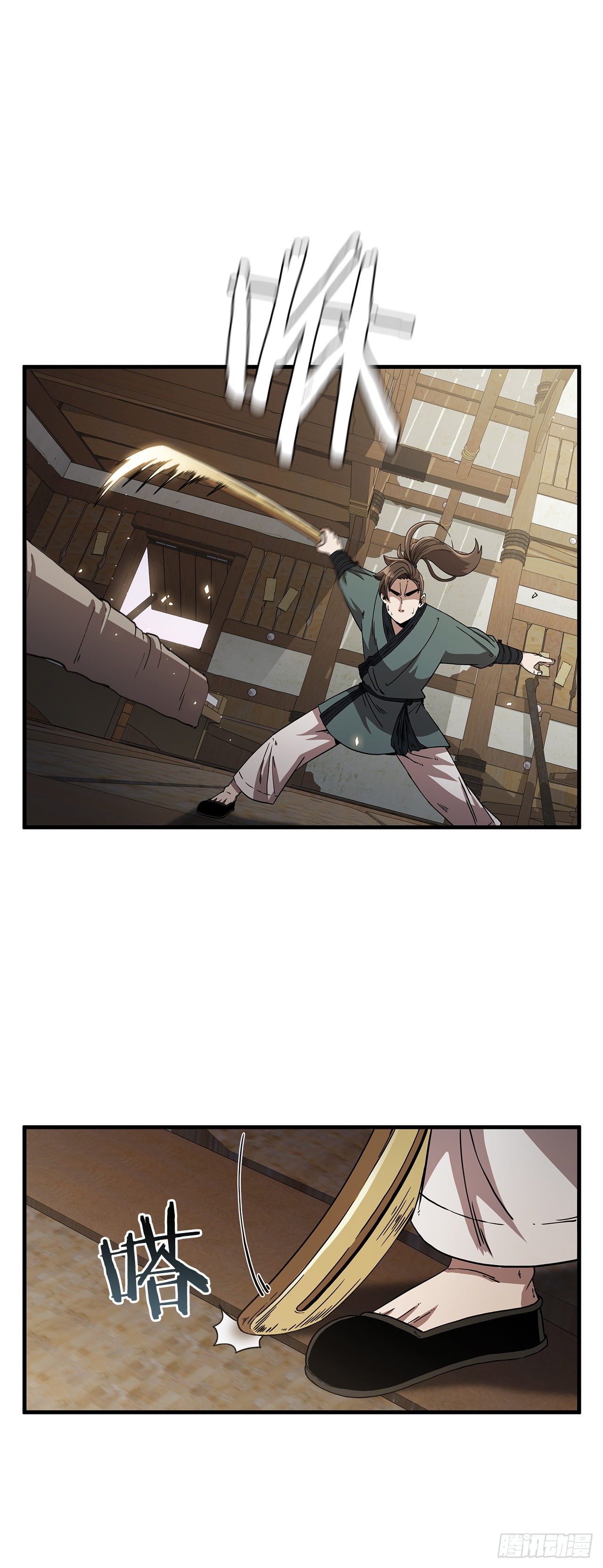 7.天赐良体-第8话