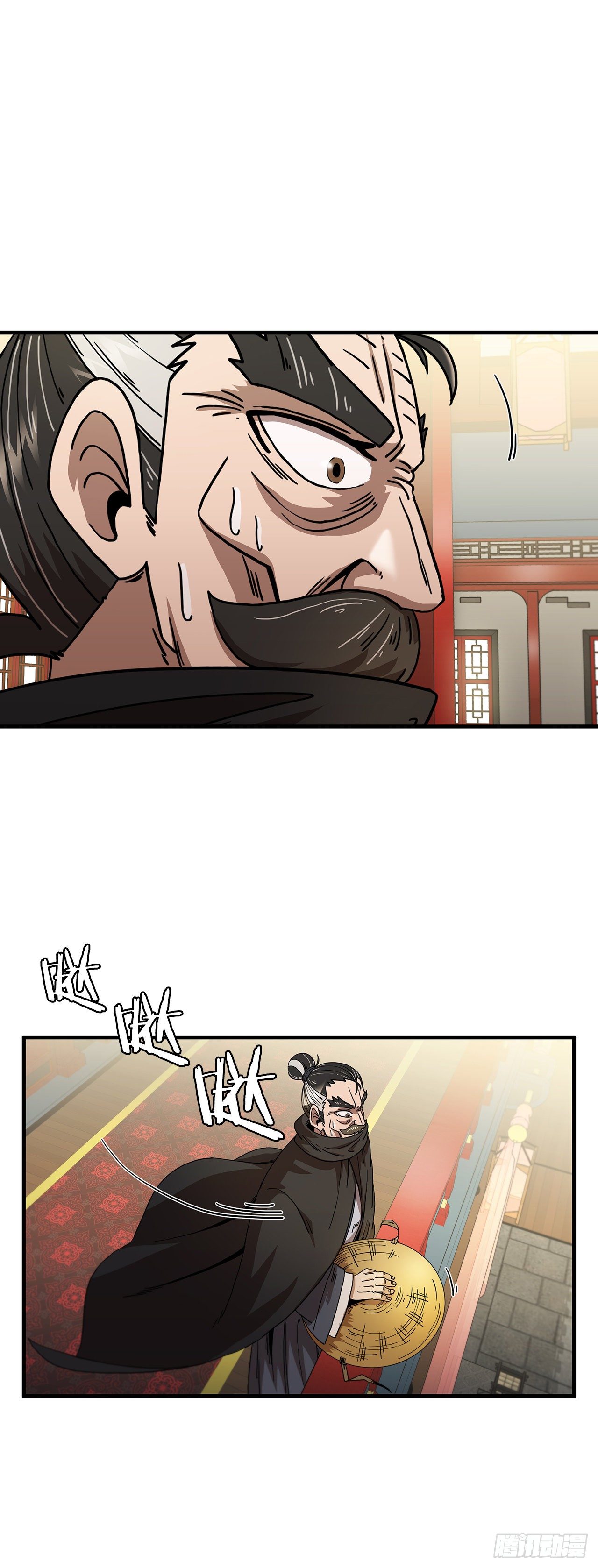 7.天赐良体-第8话