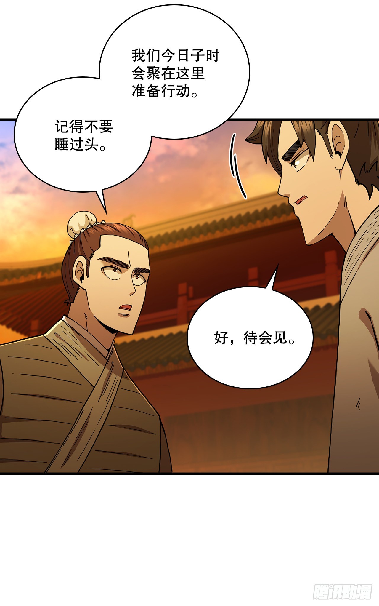 71.惊险卧底(1/2)-第72话