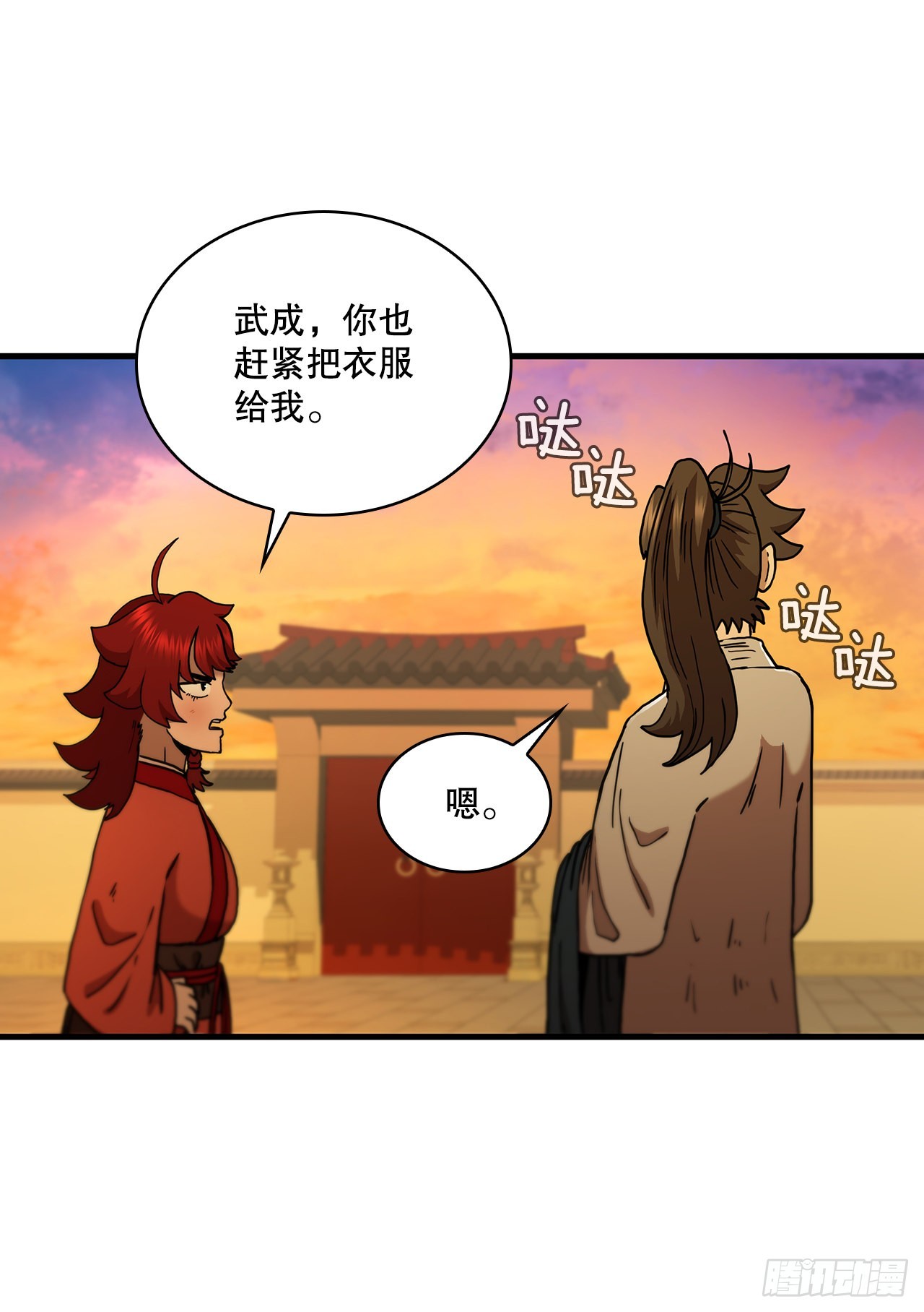 71.惊险卧底(1/2)-第72话