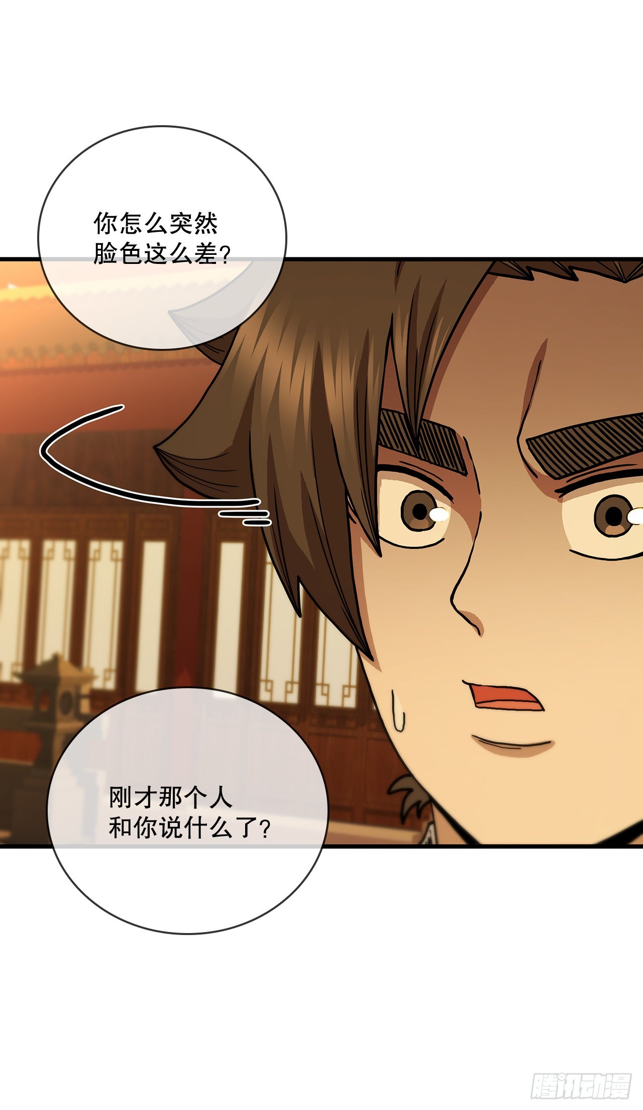 71.惊险卧底(1/2)-第72话