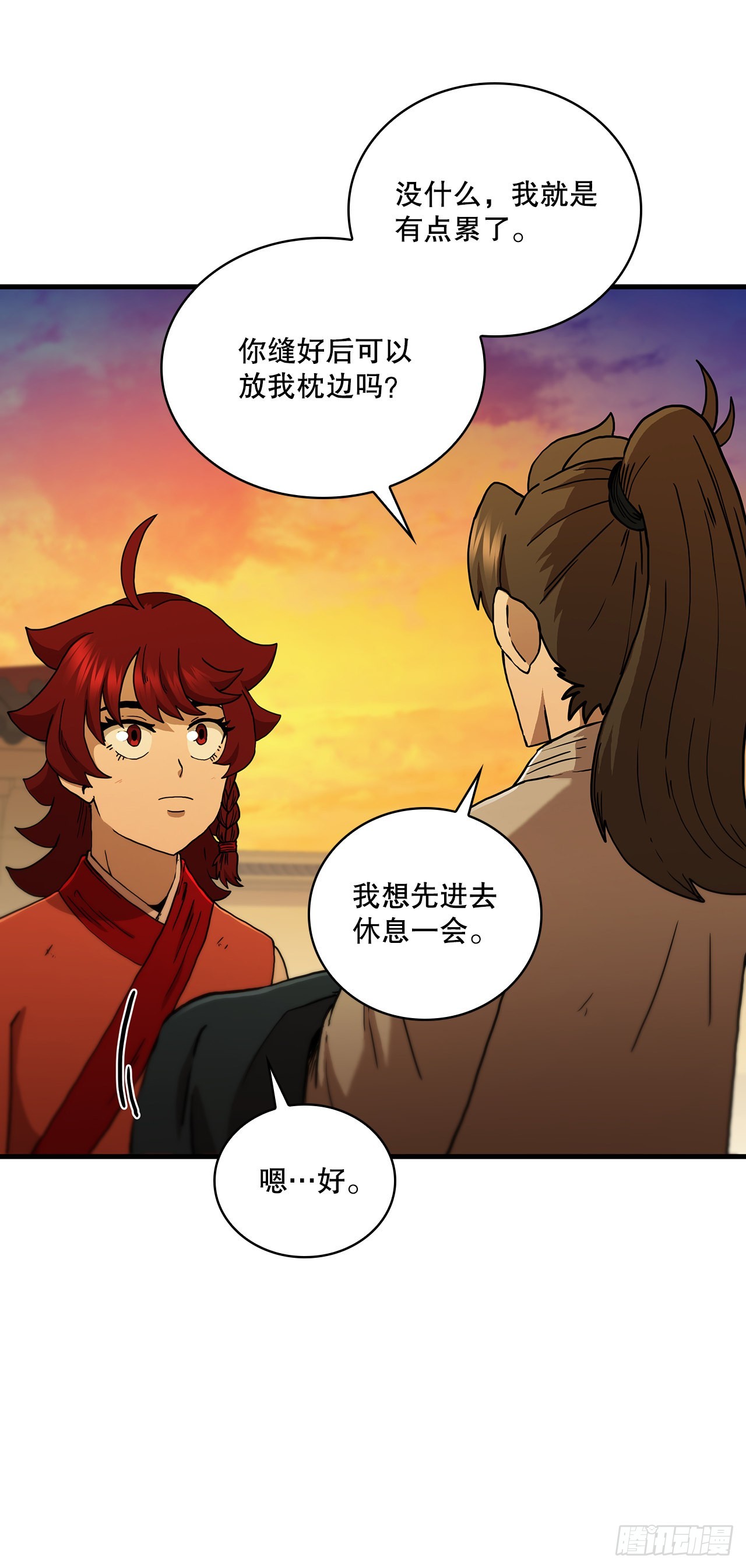 71.惊险卧底(1/2)-第72话