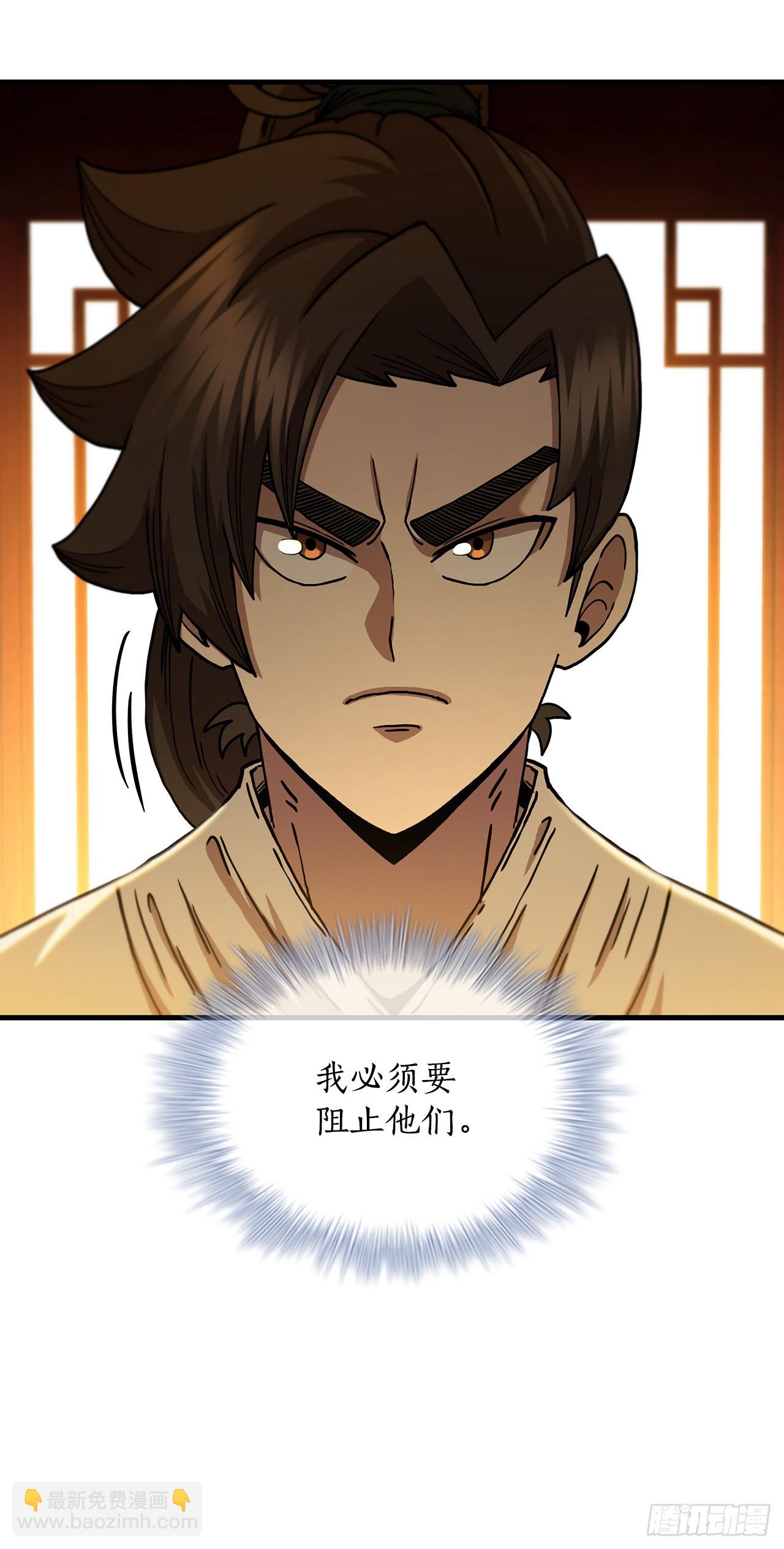 71.惊险卧底(1/2)-第72话