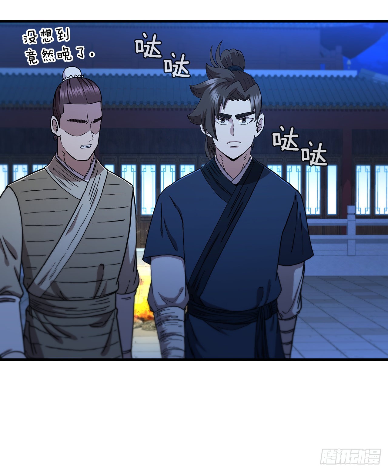 71.惊险卧底(1/2)-第72话