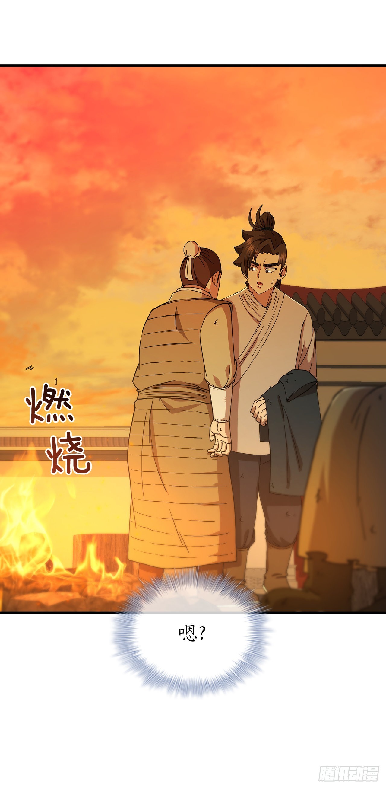 71.惊险卧底(1/2)-第72话