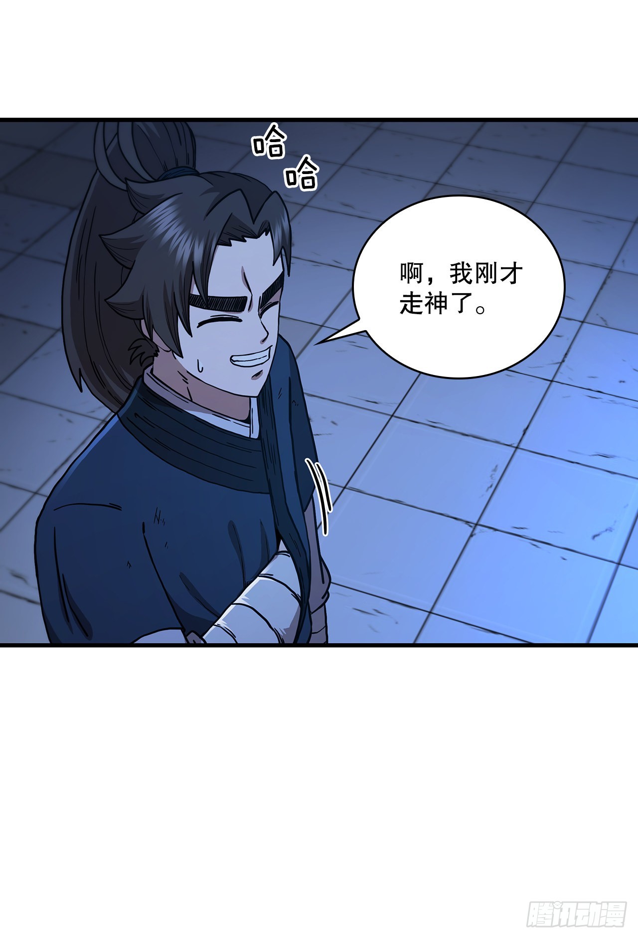 71.惊险卧底(1/2)-第72话